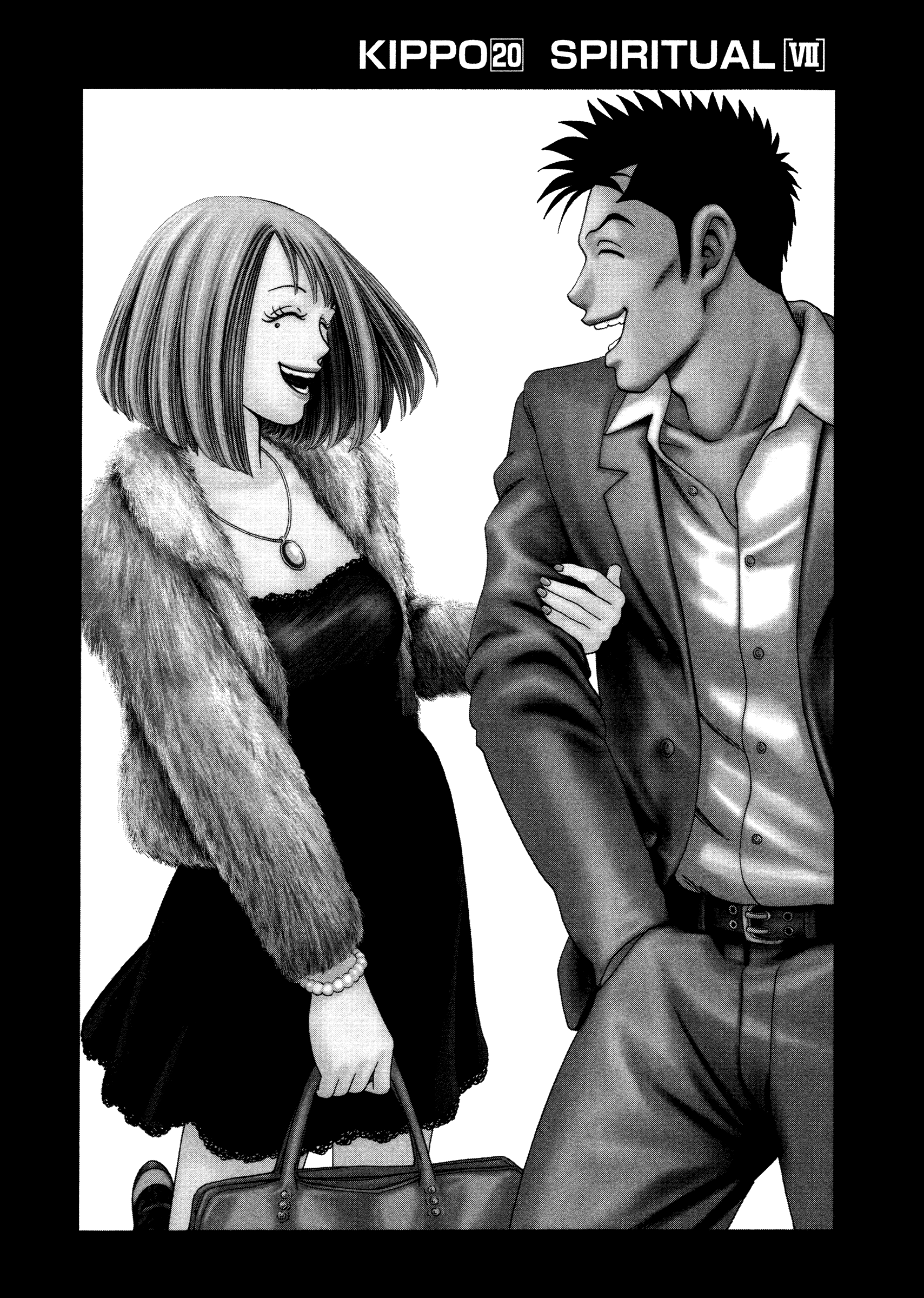 Kippo - Manga Chapter 20 - page 2