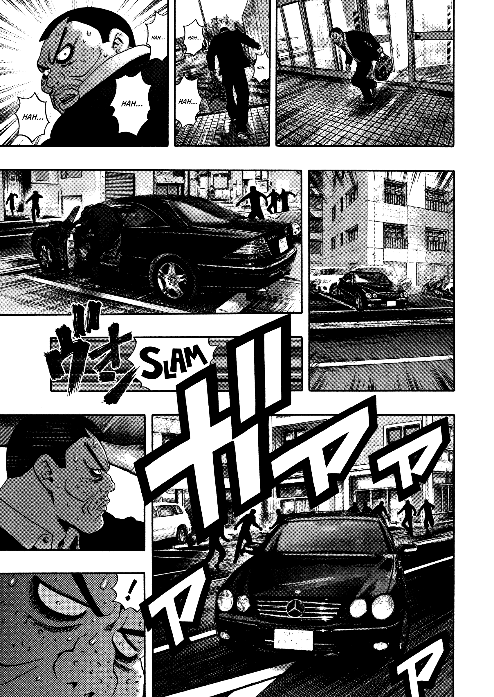 Kippo - Manga Chapter 20 - page 21