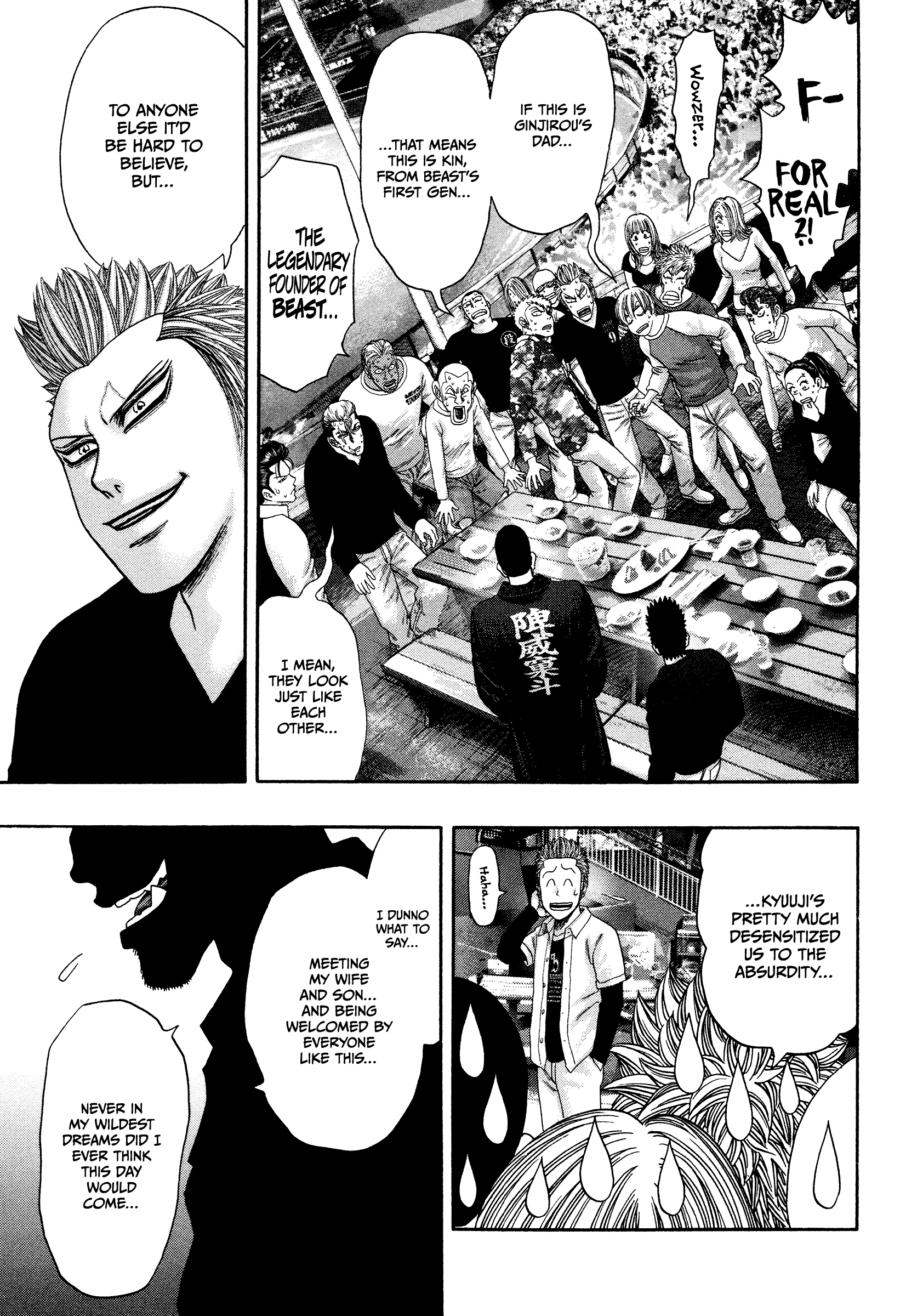 Kippo - Manga chapter 31 - page 4