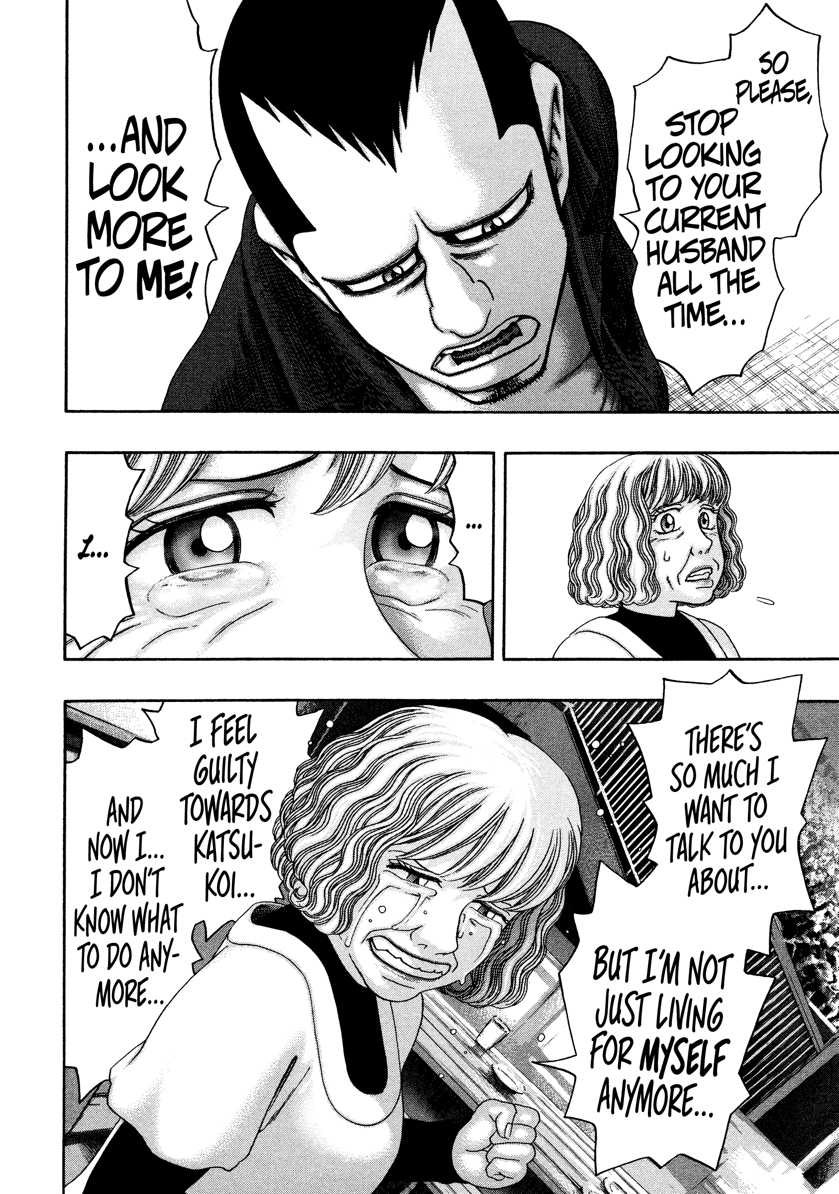 Kippo - Manga chapter 31 - page 7