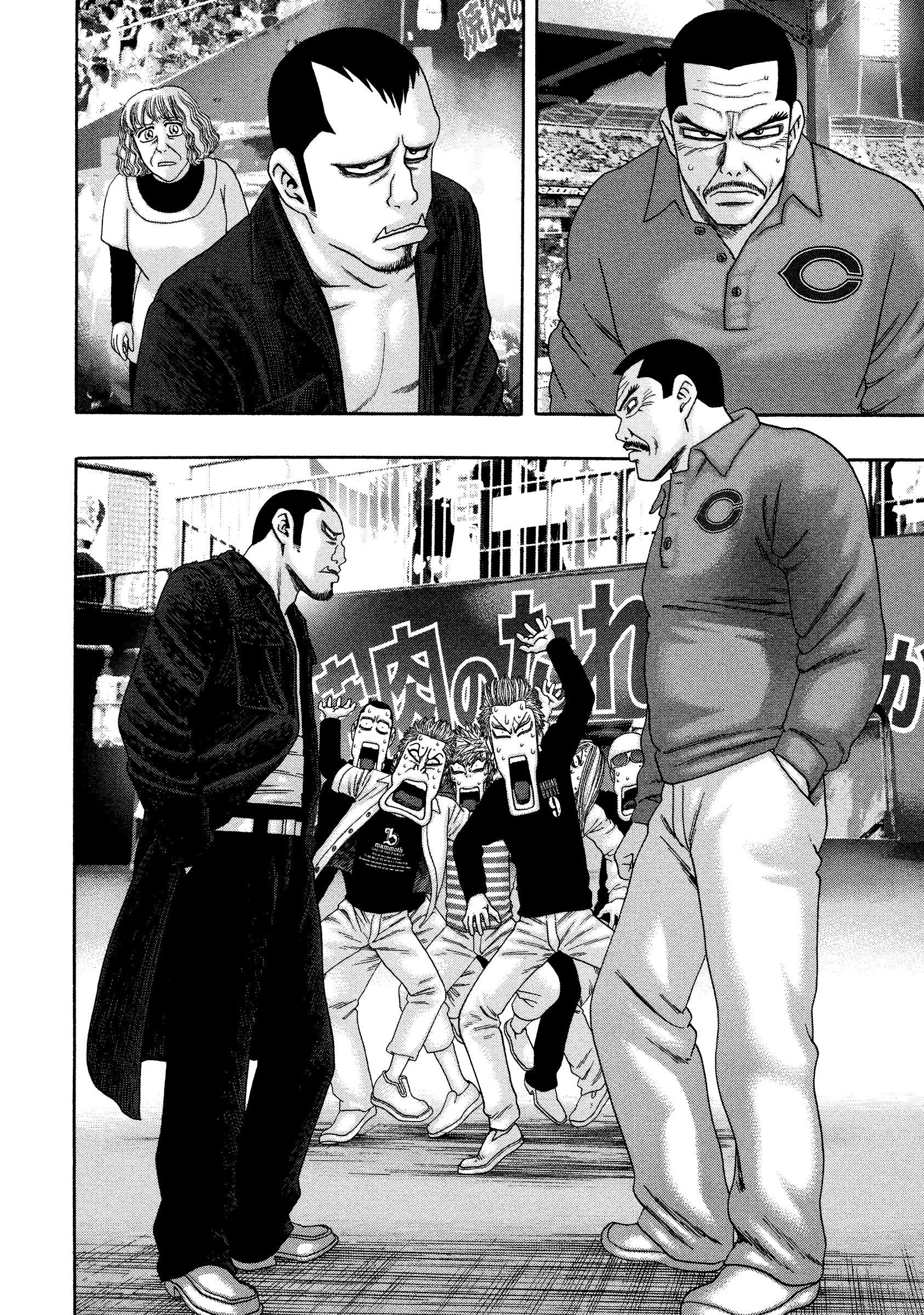 Kippo - Manga chapter 31 - page 9