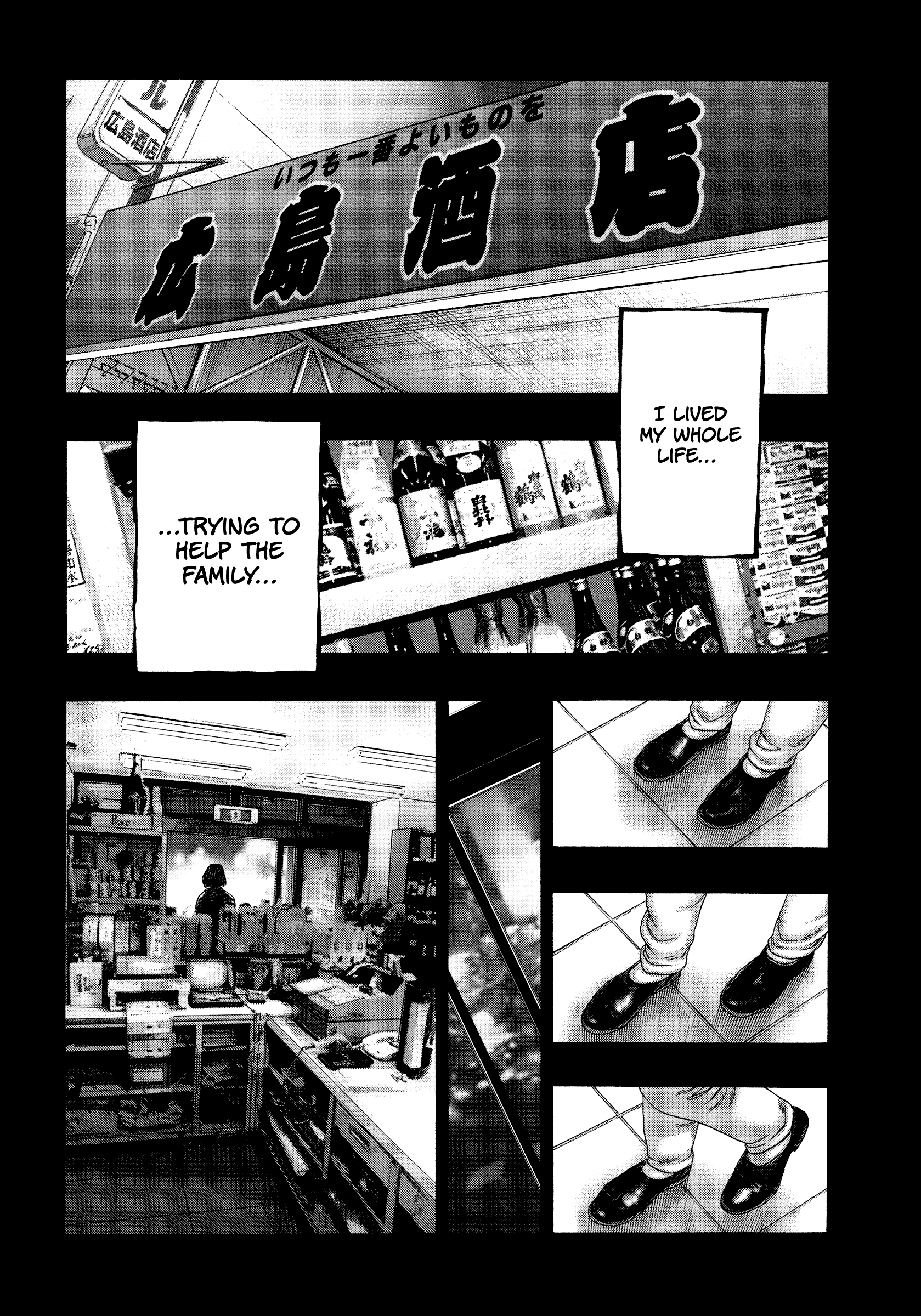 Kippo - Manga Chapter 25 - page 22