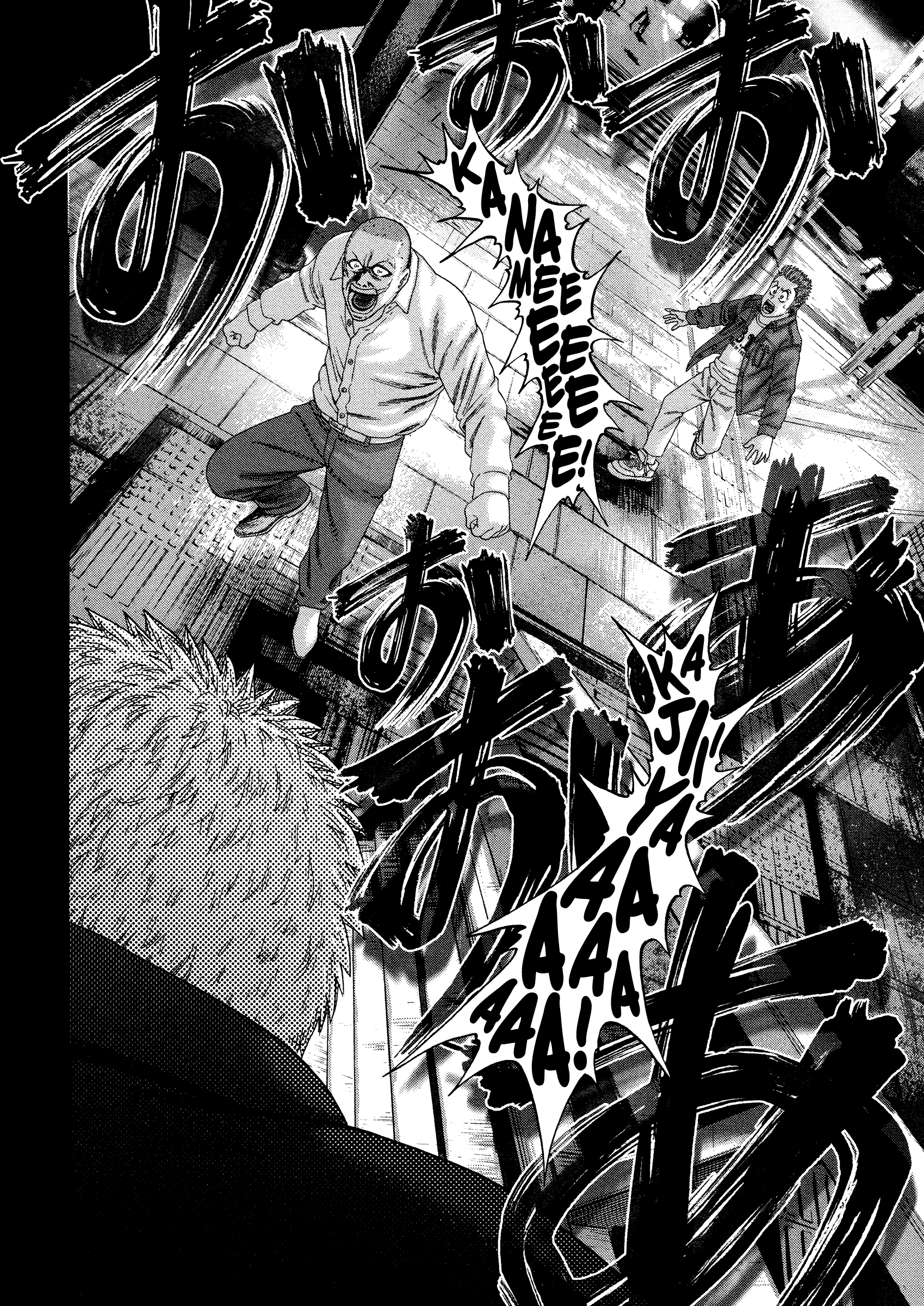 Kippo - Manga Chapter 25 - page 3
