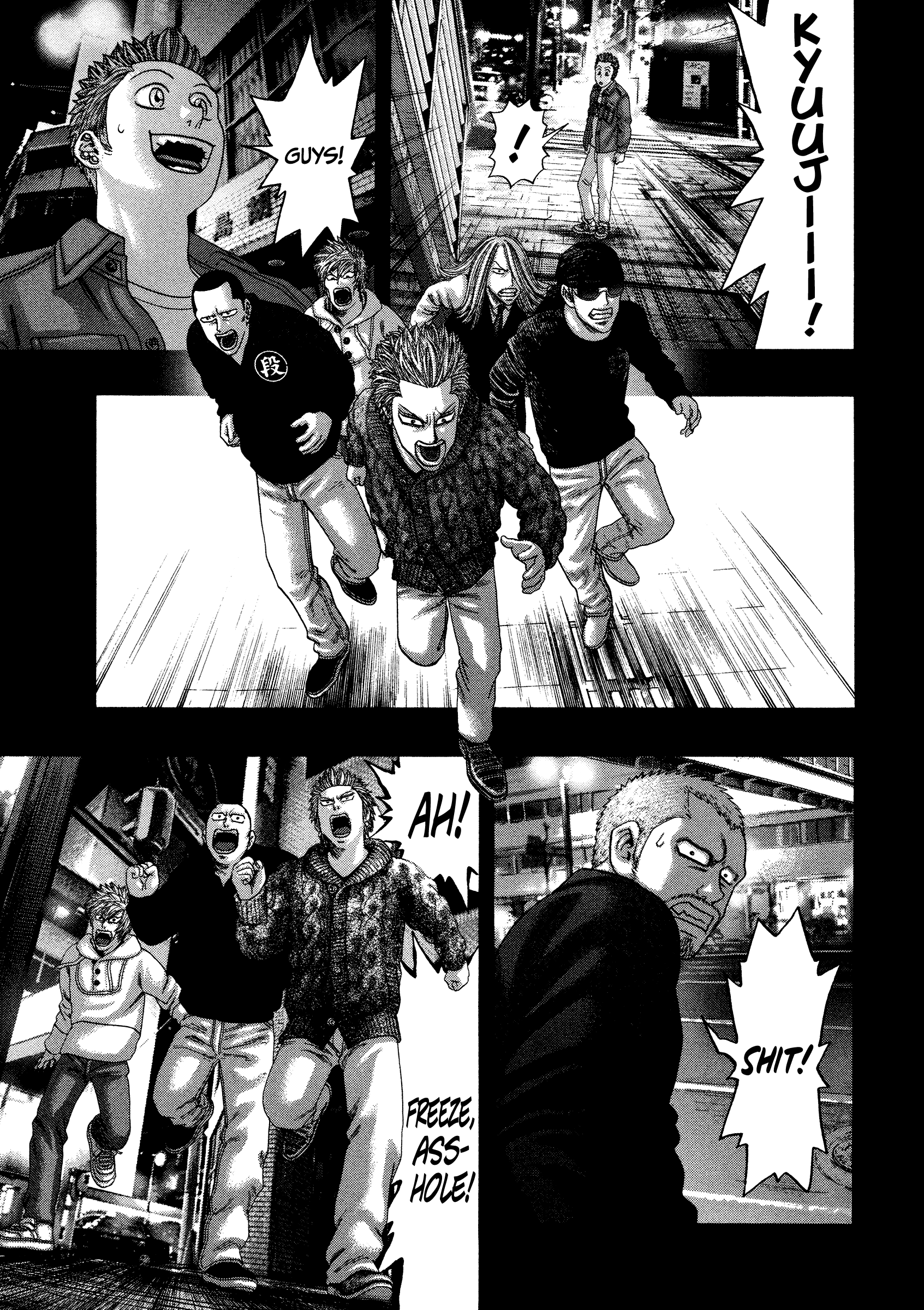 Kippo - Manga Chapter 25 - page 6