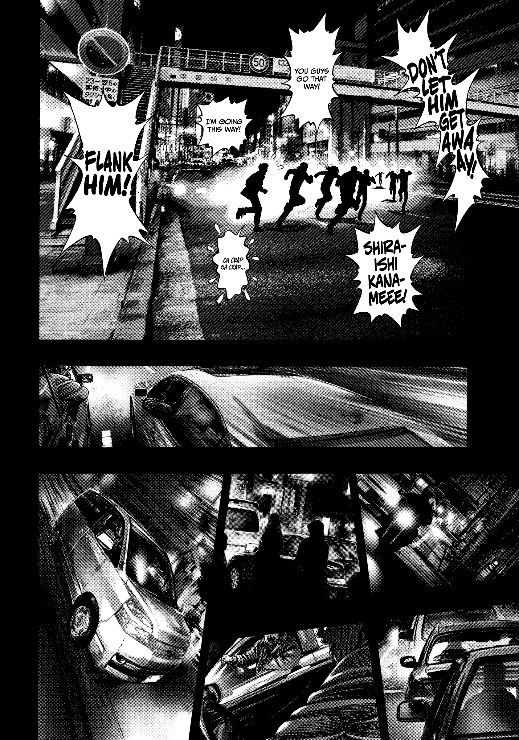 Kippo - Manga Chapter 25 - page 7