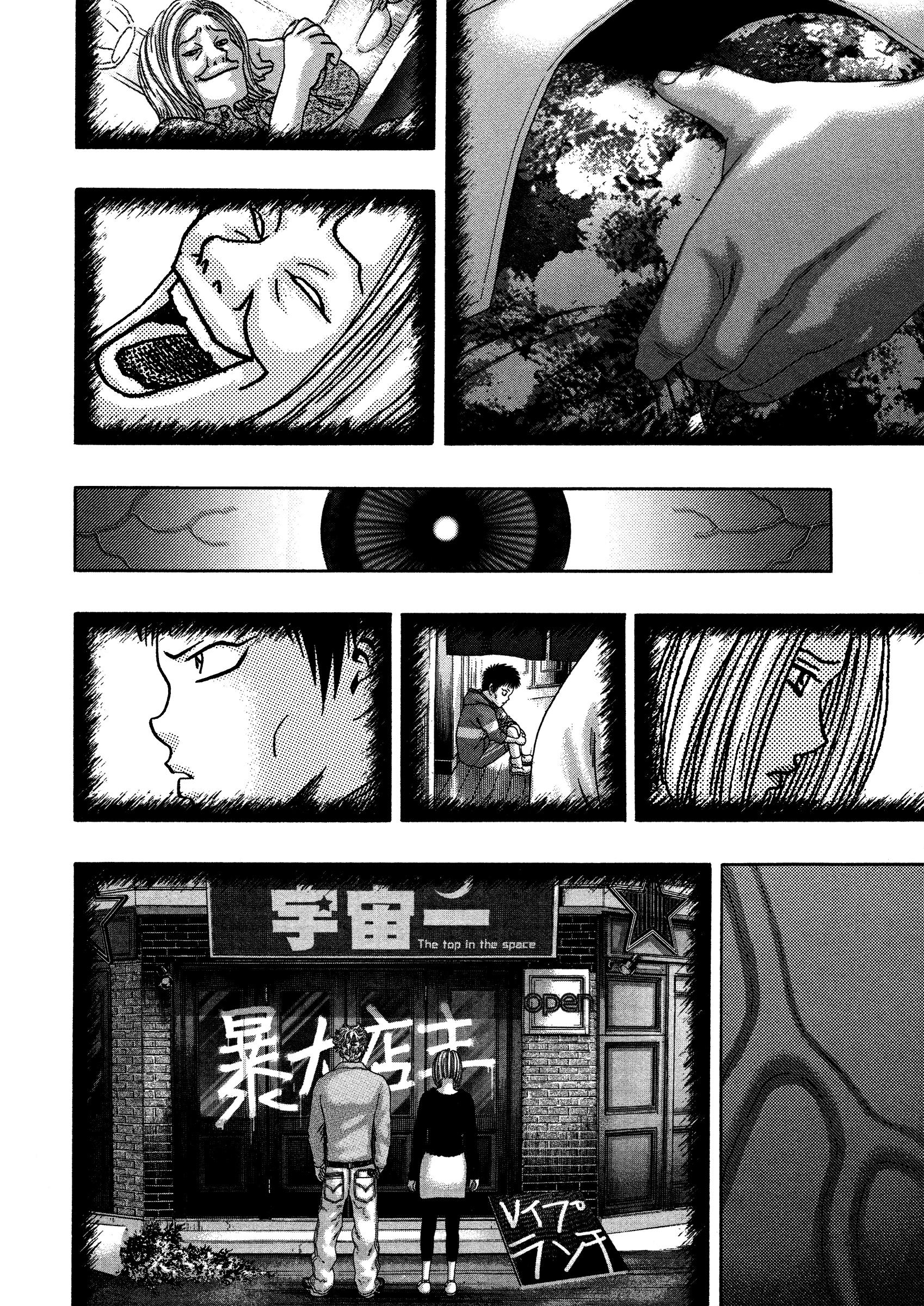Kippo - Manga Chapter 16 - page 5