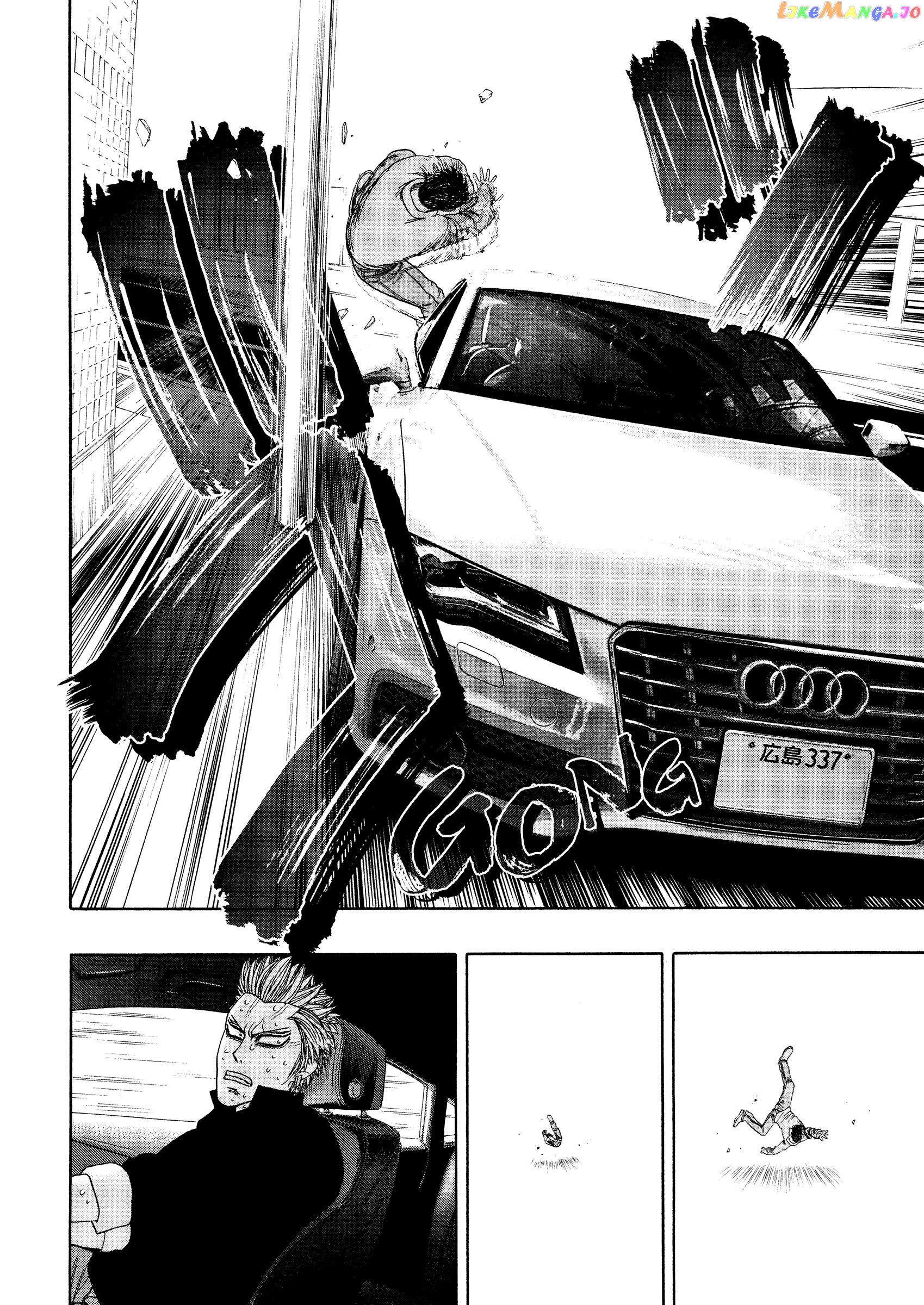 Kippo - Manga chapter 41 - page 21
