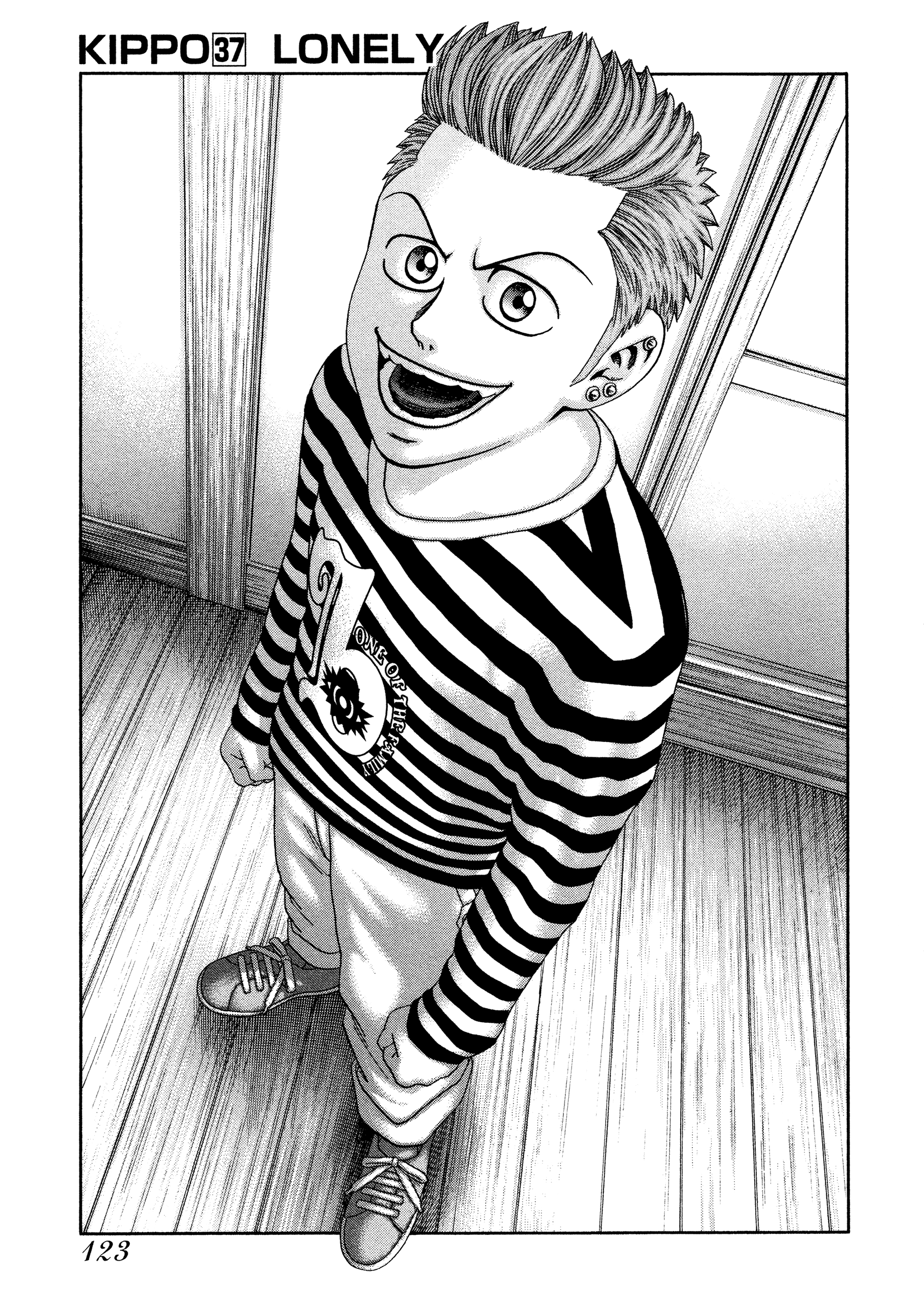 Kippo - Manga chapter 37 - page 2