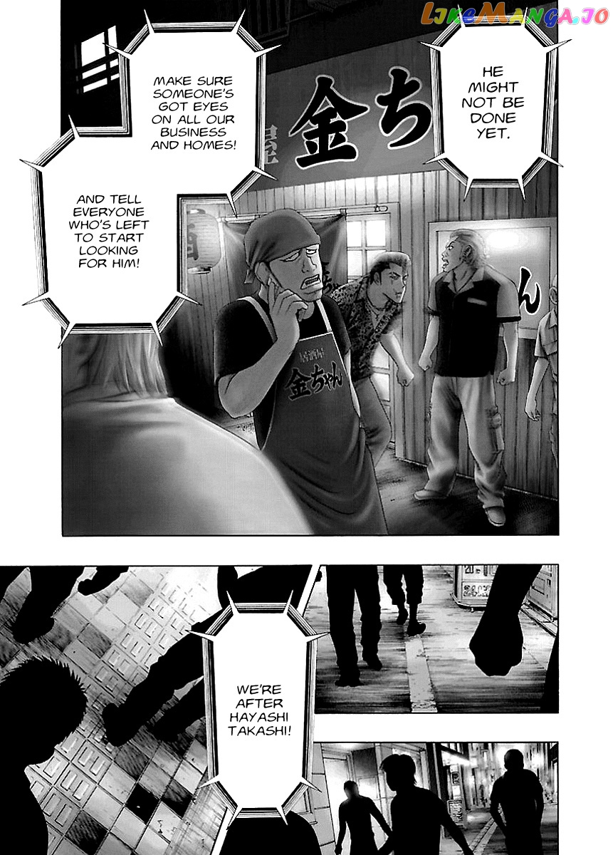 Kippo - Manga Chapter 5 - page 2