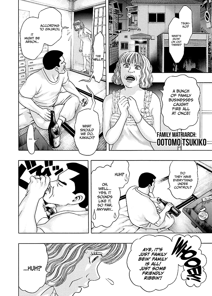 Kippo - Manga Chapter 5 - page 6