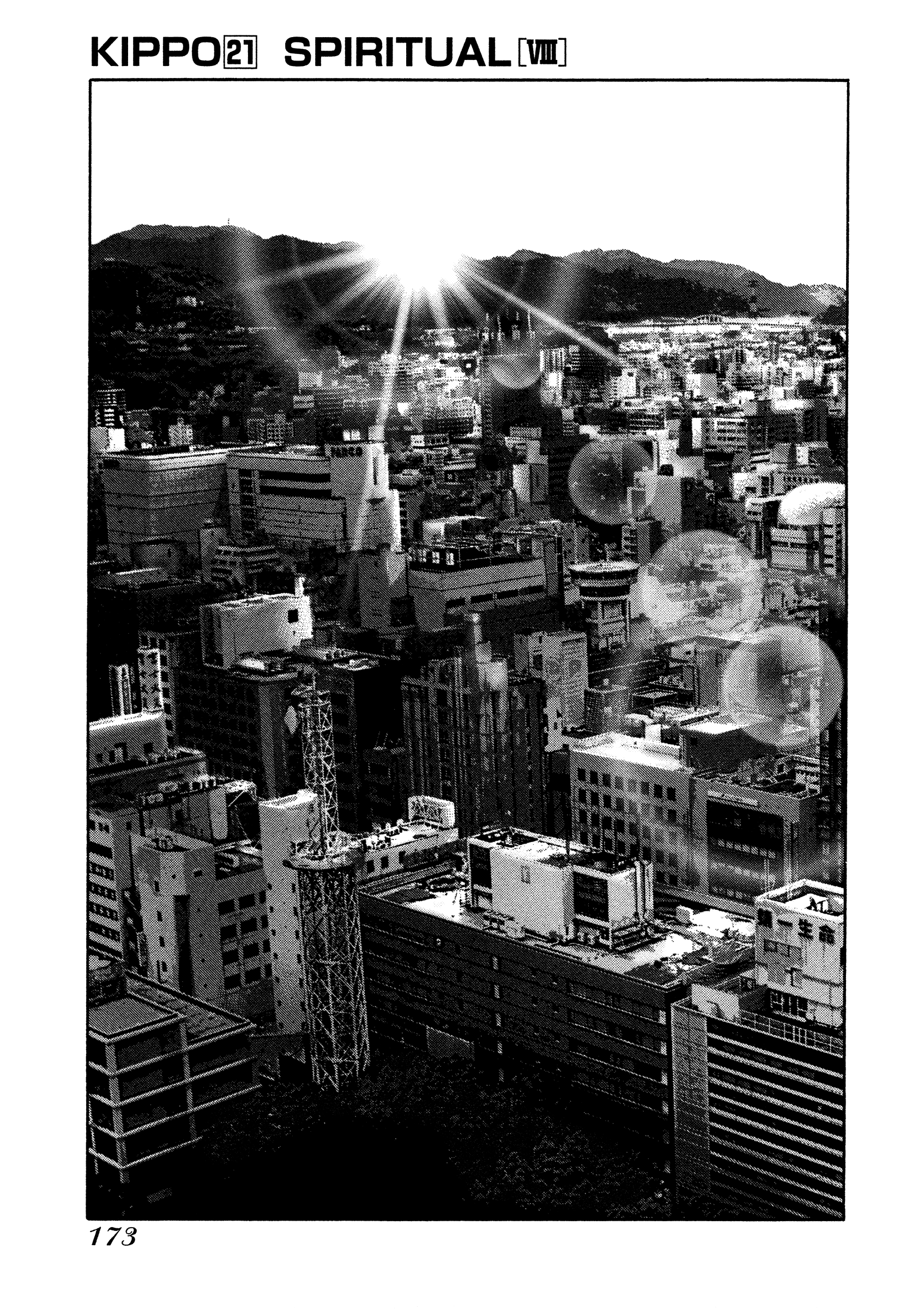 Kippo - Manga Chapter 21 - page 2