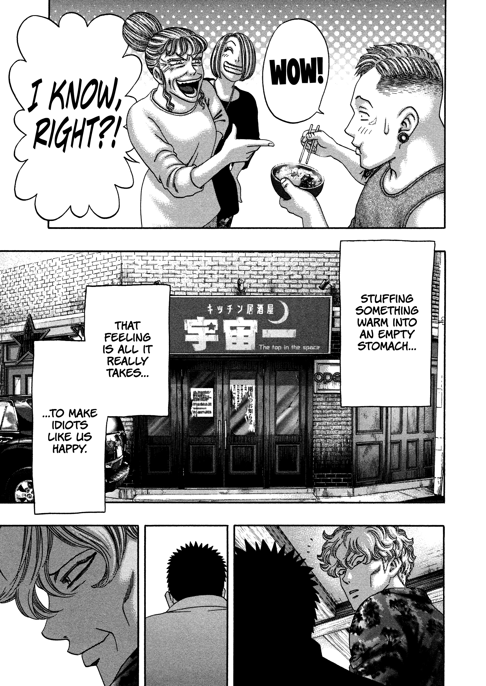 Kippo - Manga Chapter 21 - page 24