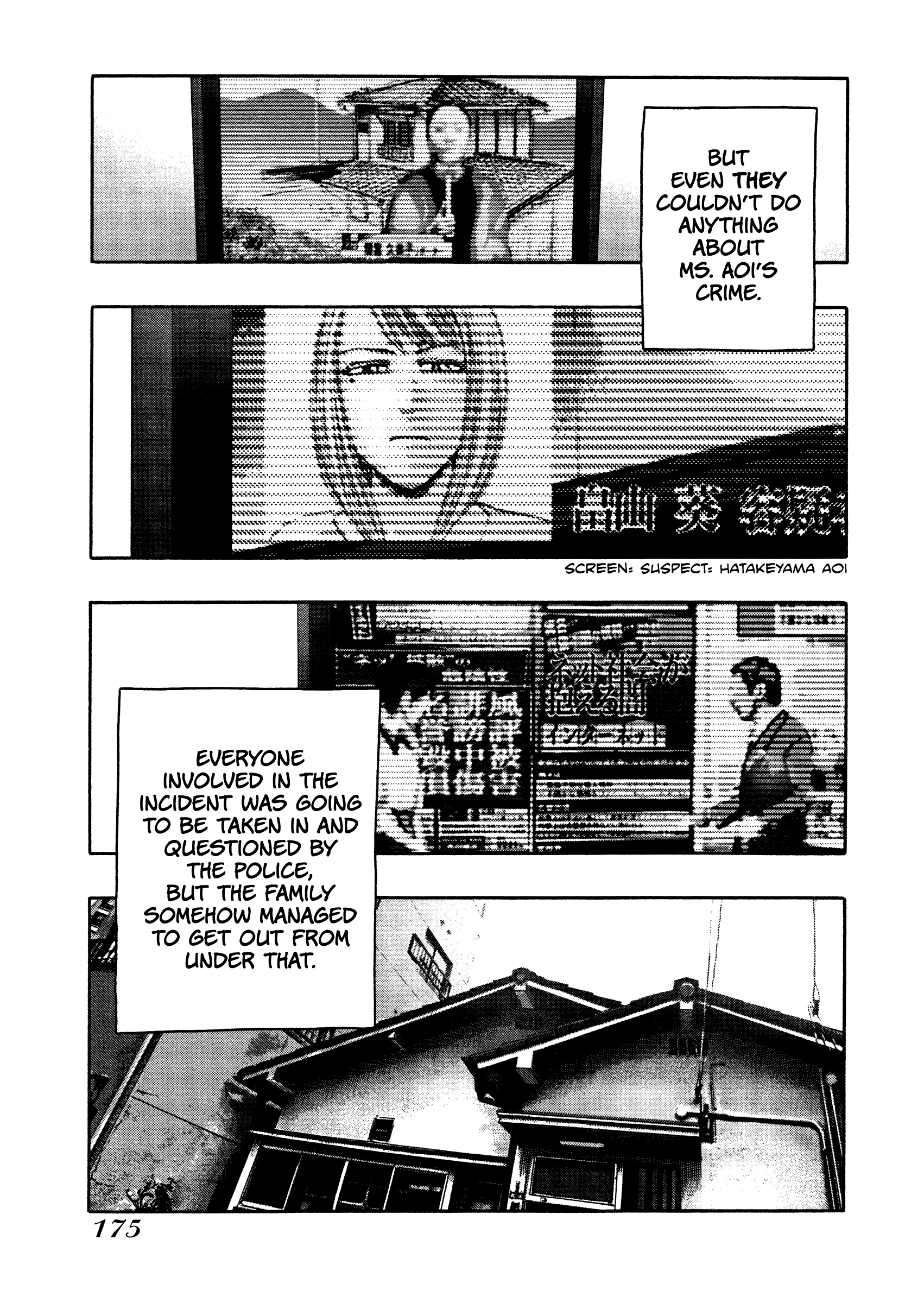 Kippo - Manga Chapter 21 - page 4