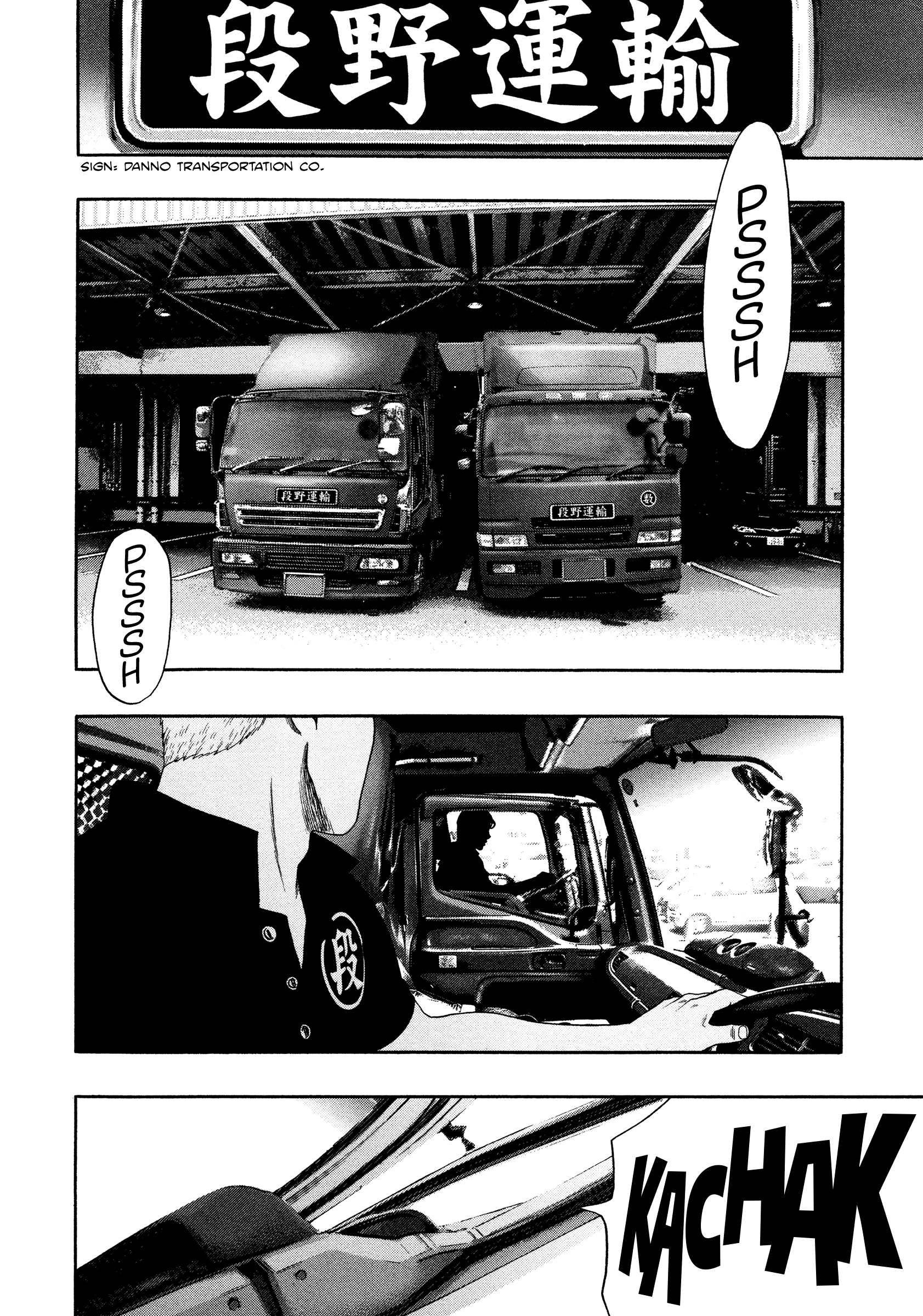 Kippo - Manga chapter 32 - page 11