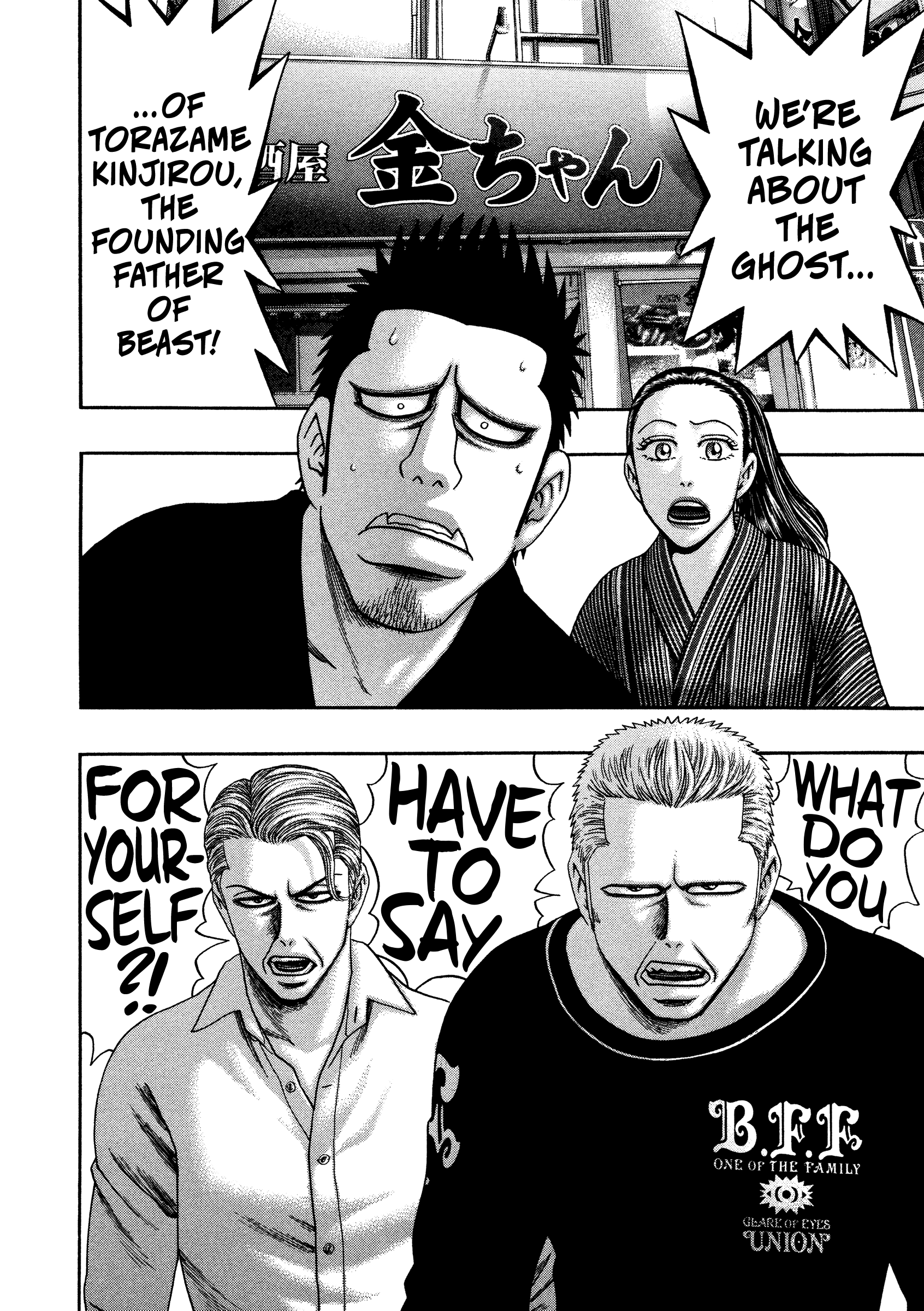 Kippo - Manga chapter 32 - page 13