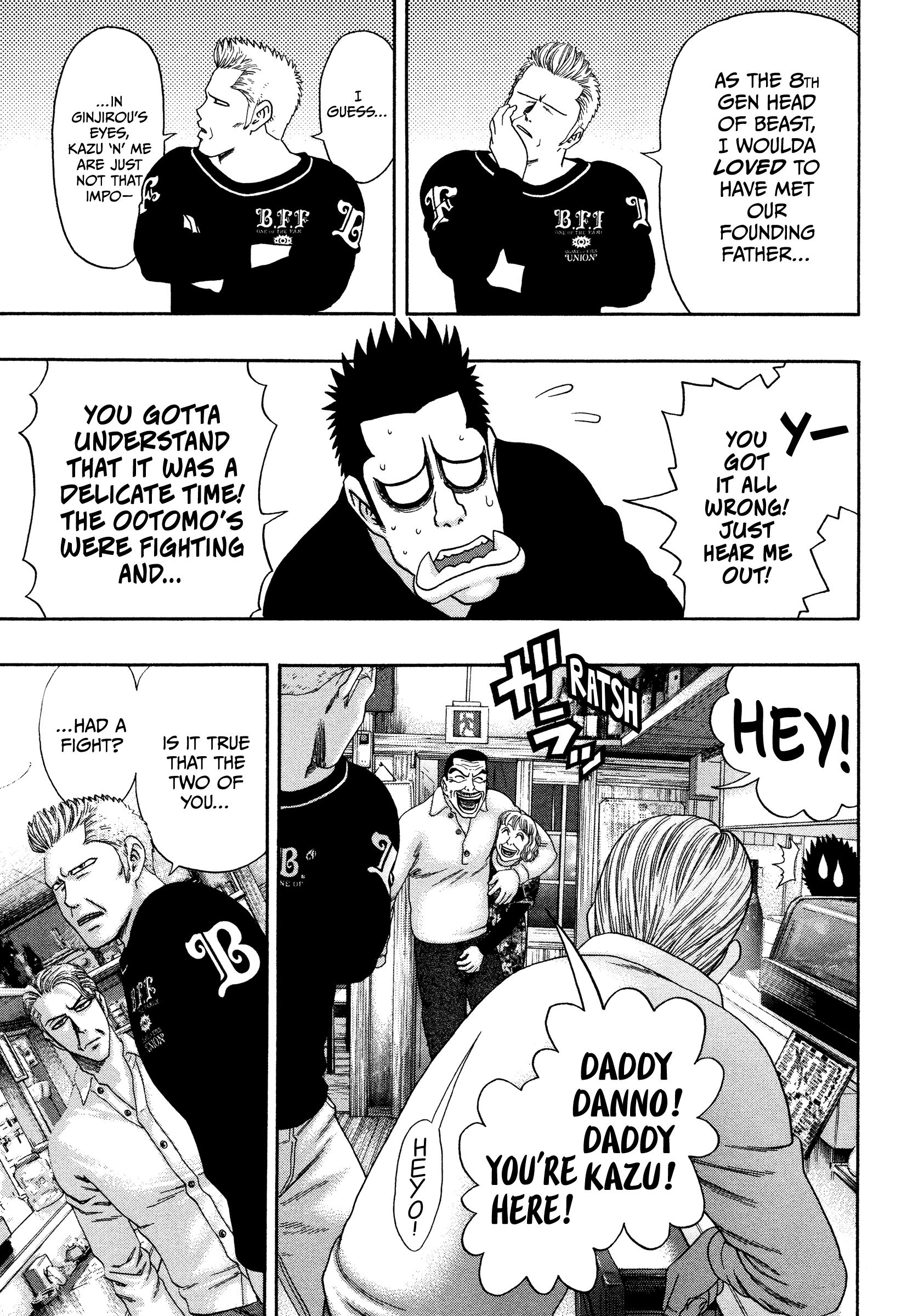 Kippo - Manga chapter 32 - page 16