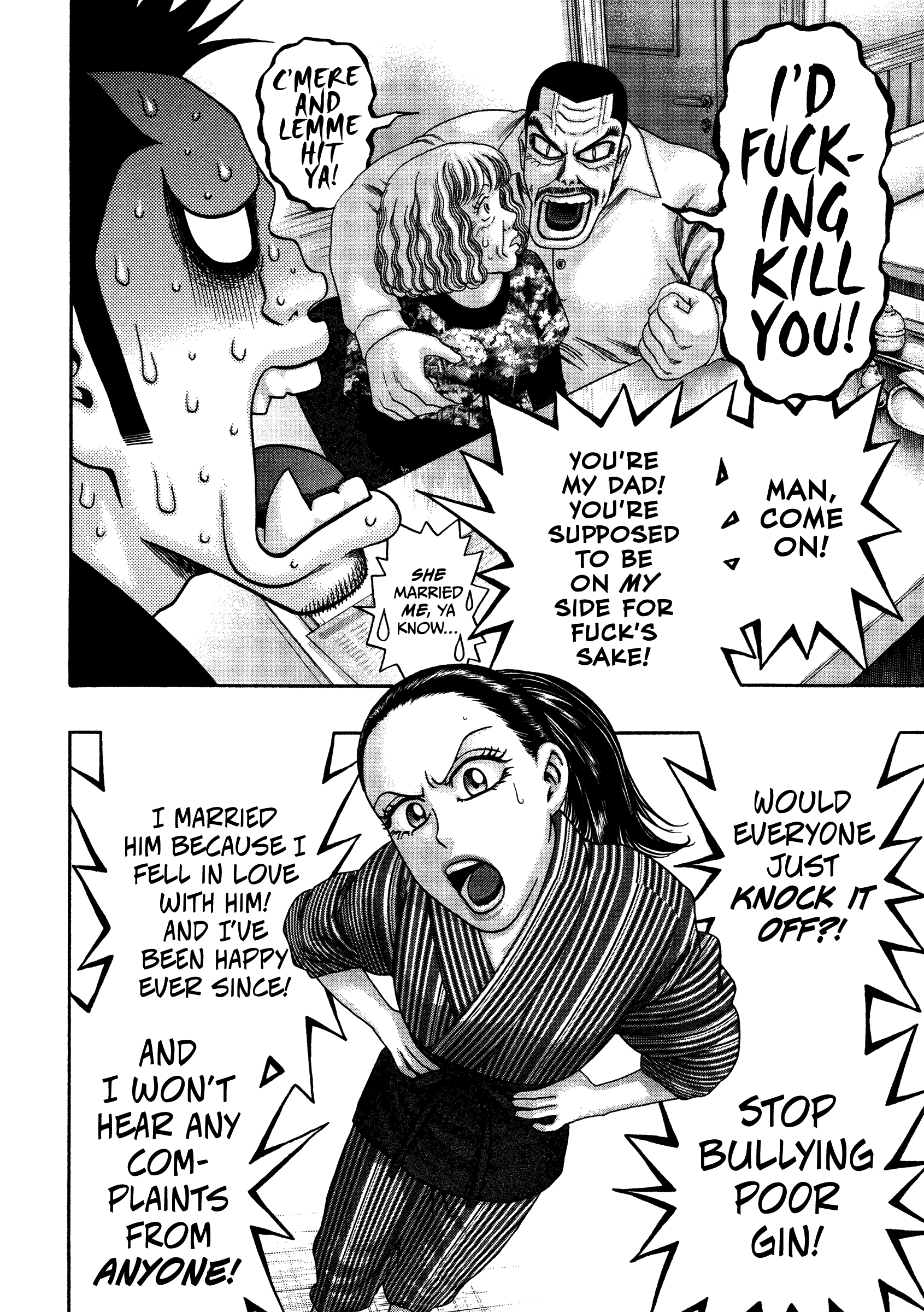 Kippo - Manga chapter 32 - page 21