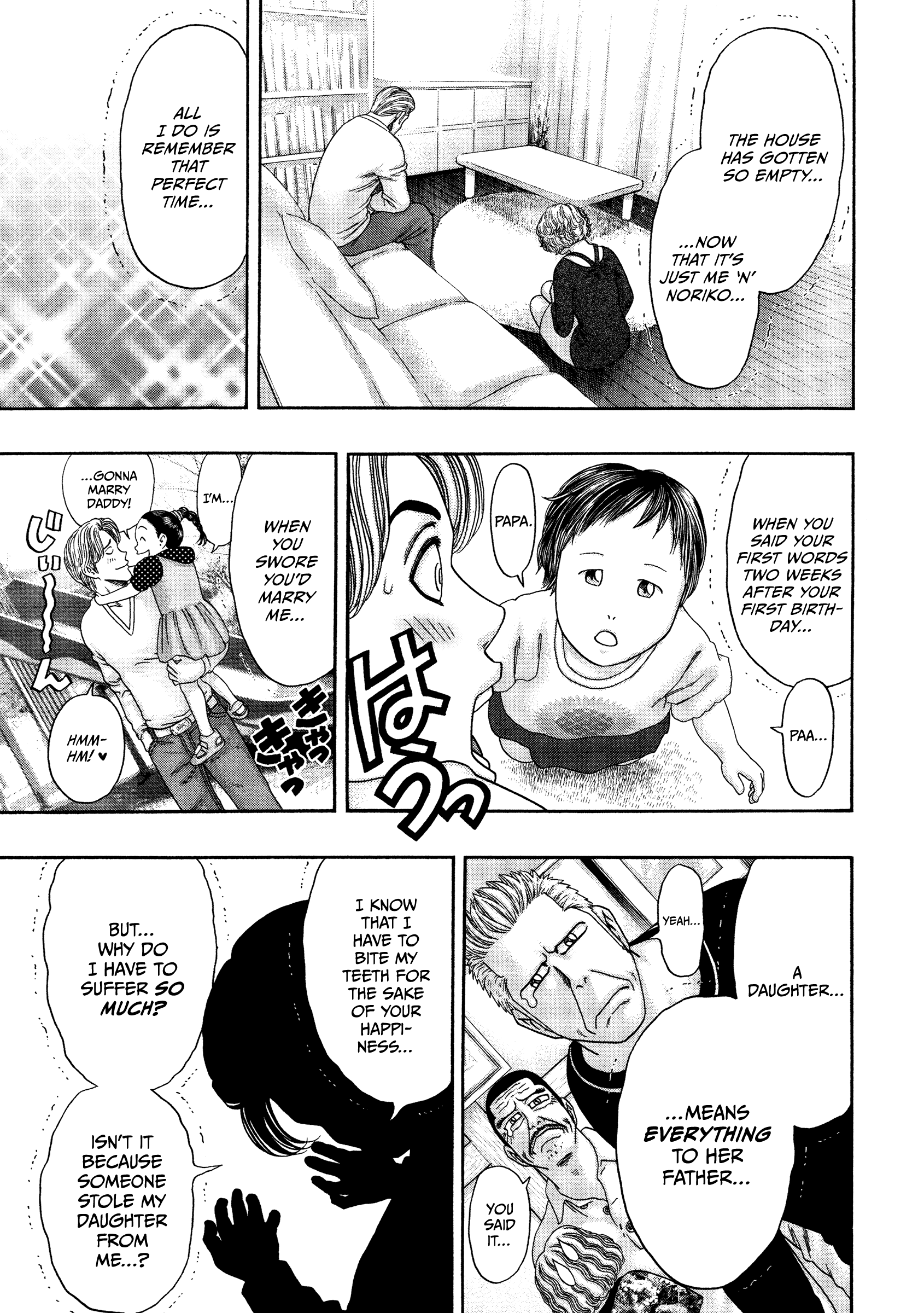 Kippo - Manga chapter 32 - page 24