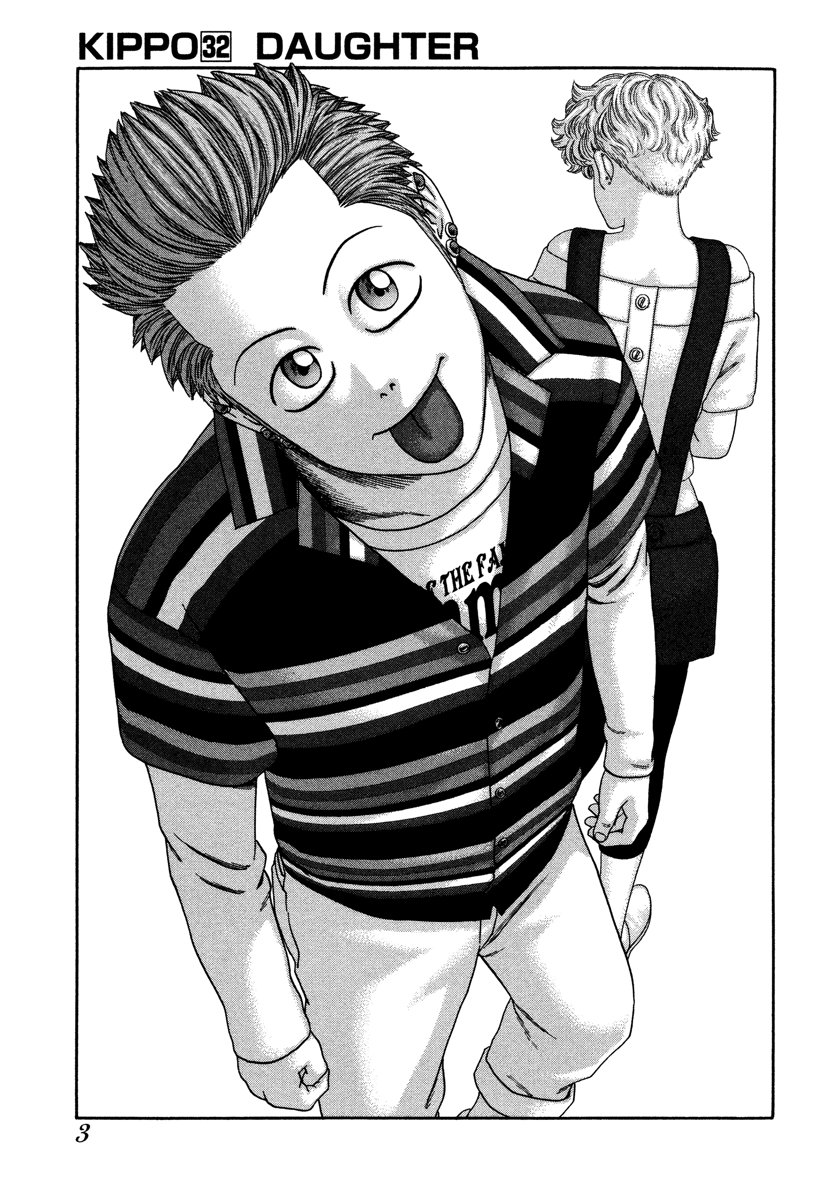 Kippo - Manga chapter 32 - page 6
