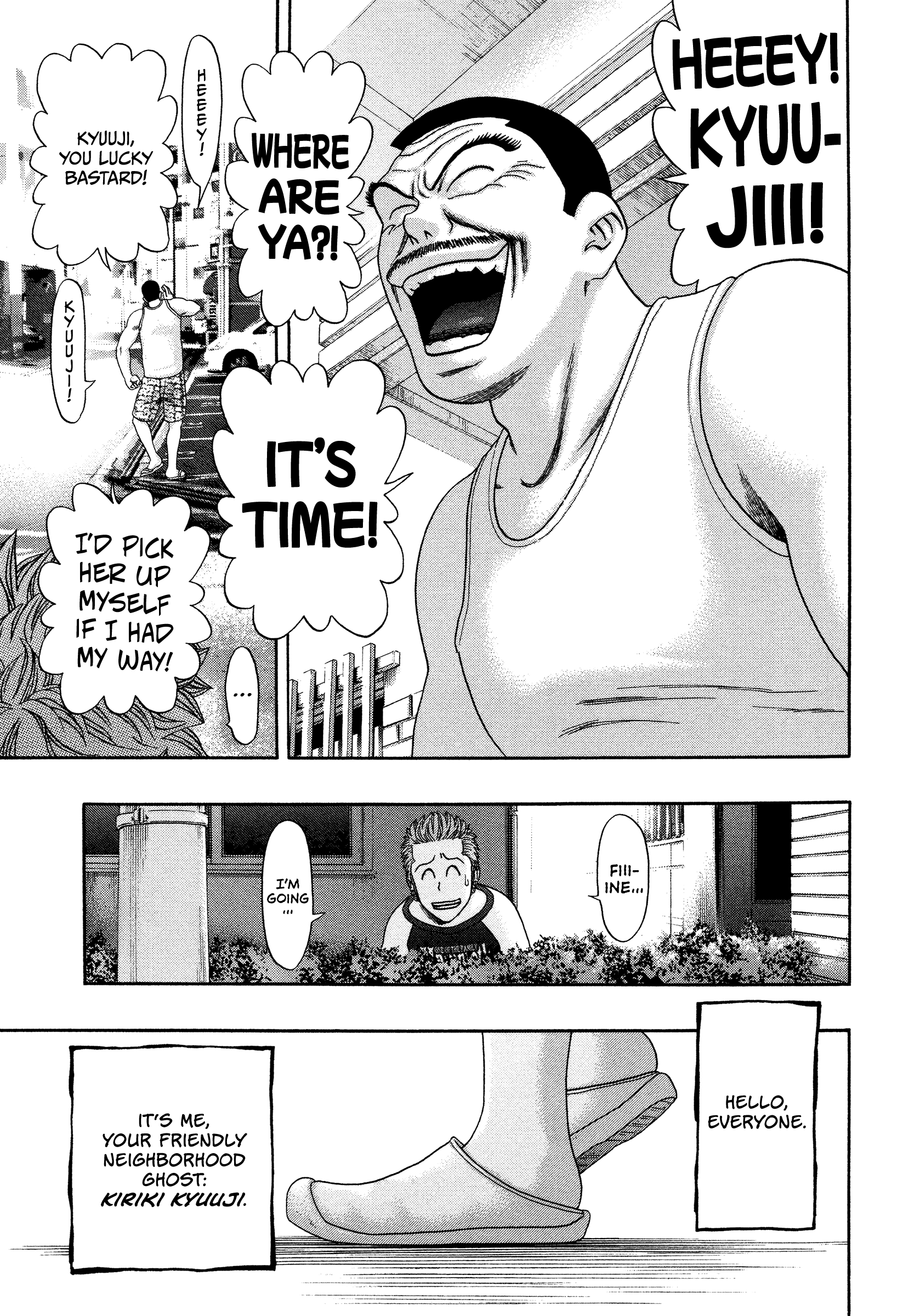 Kippo - Manga chapter 32 - page 8
