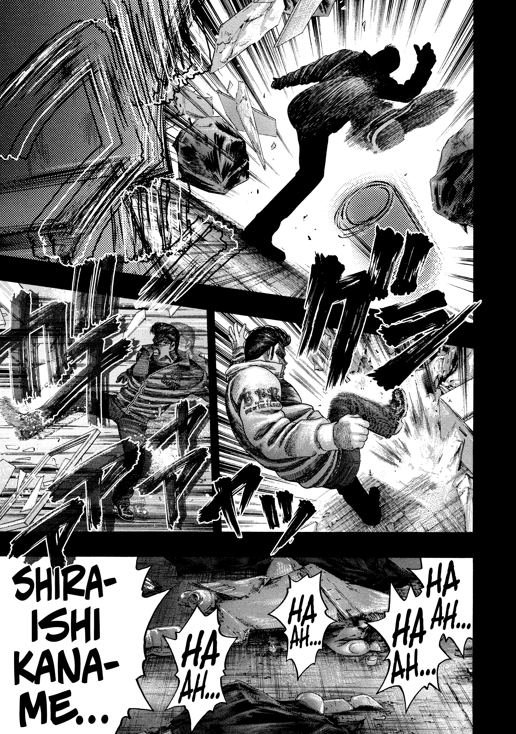 Kippo - Manga Chapter 26 - page 4