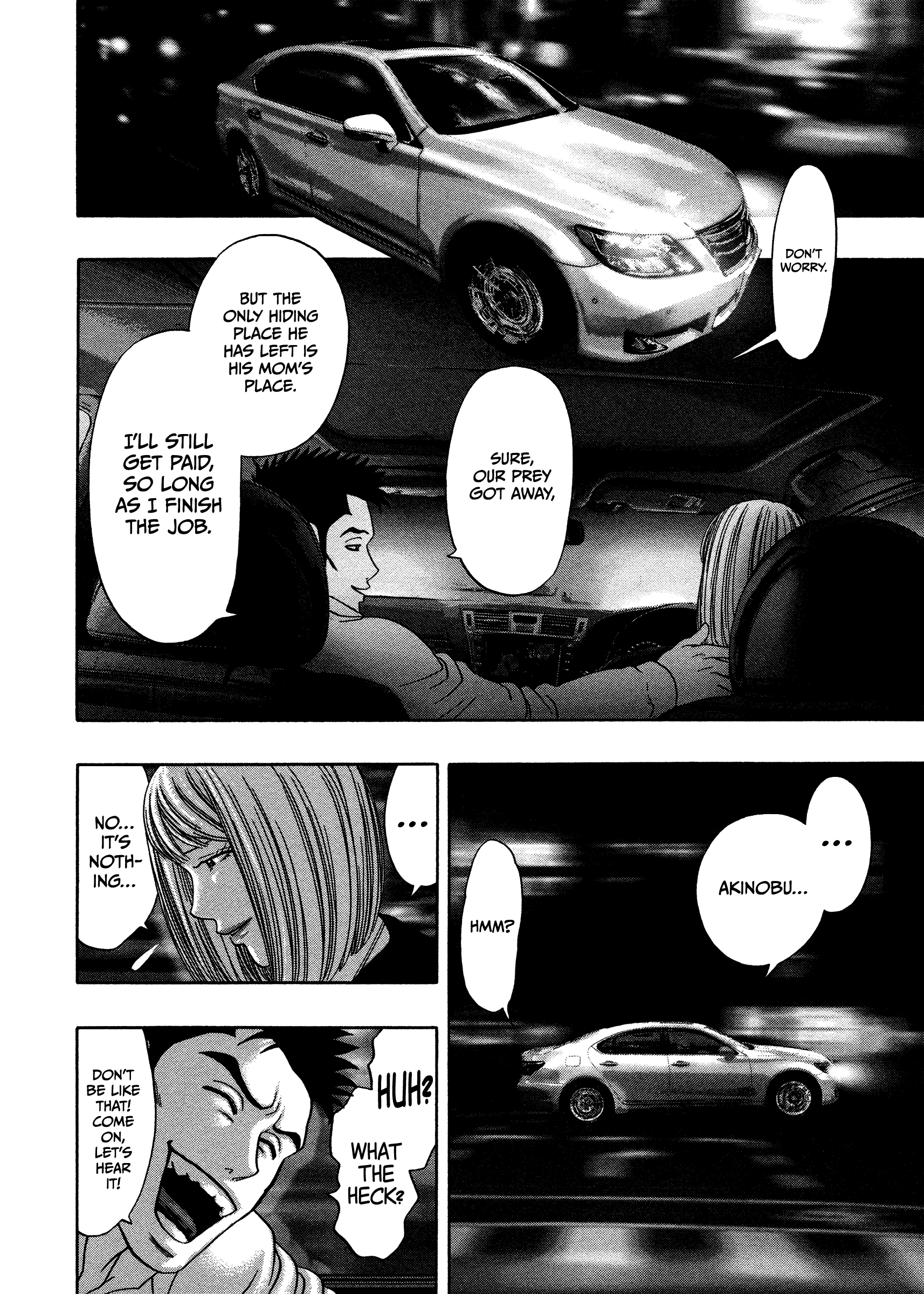 Kippo - Manga Chapter 17 - page 3