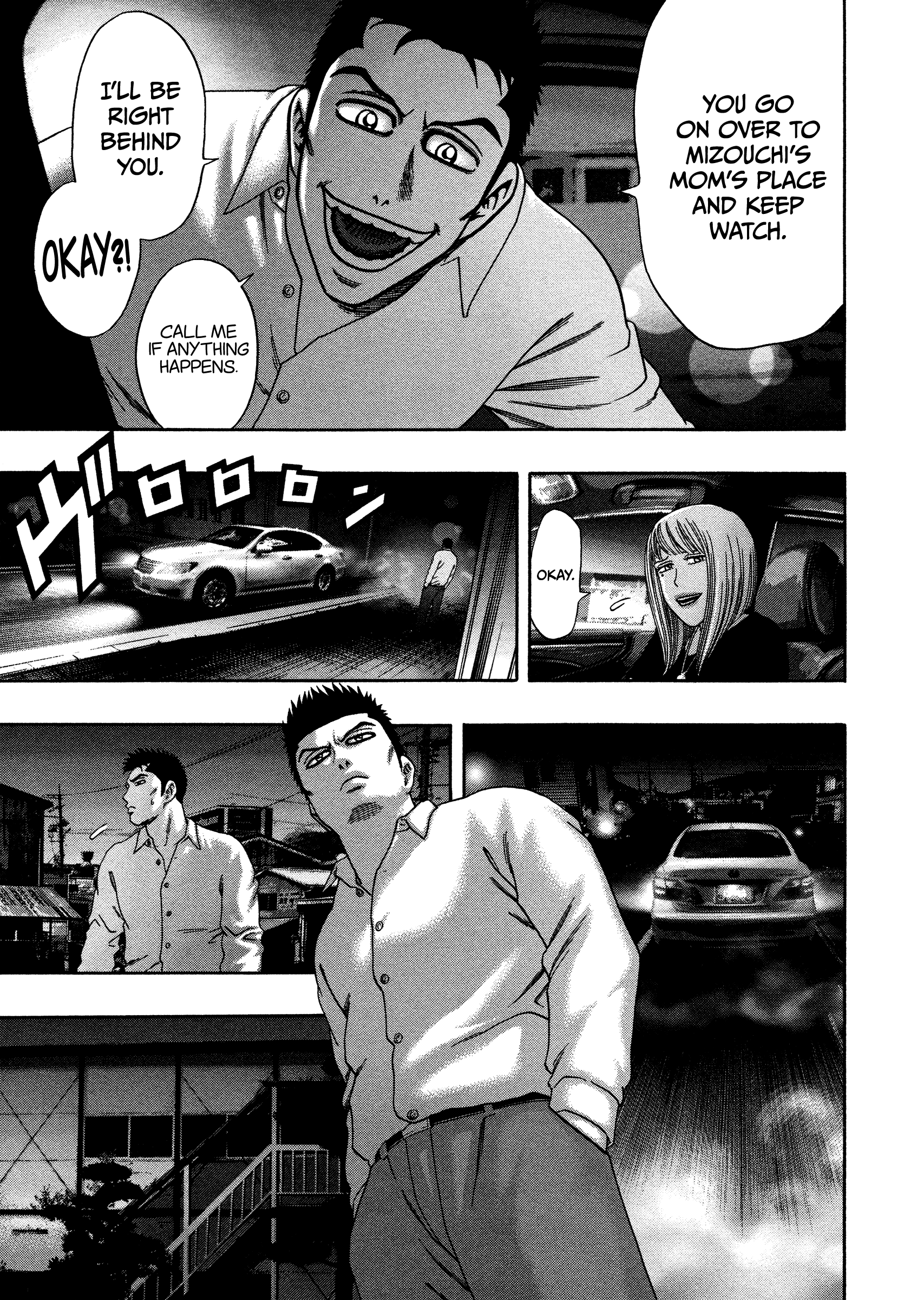 Kippo - Manga Chapter 17 - page 6