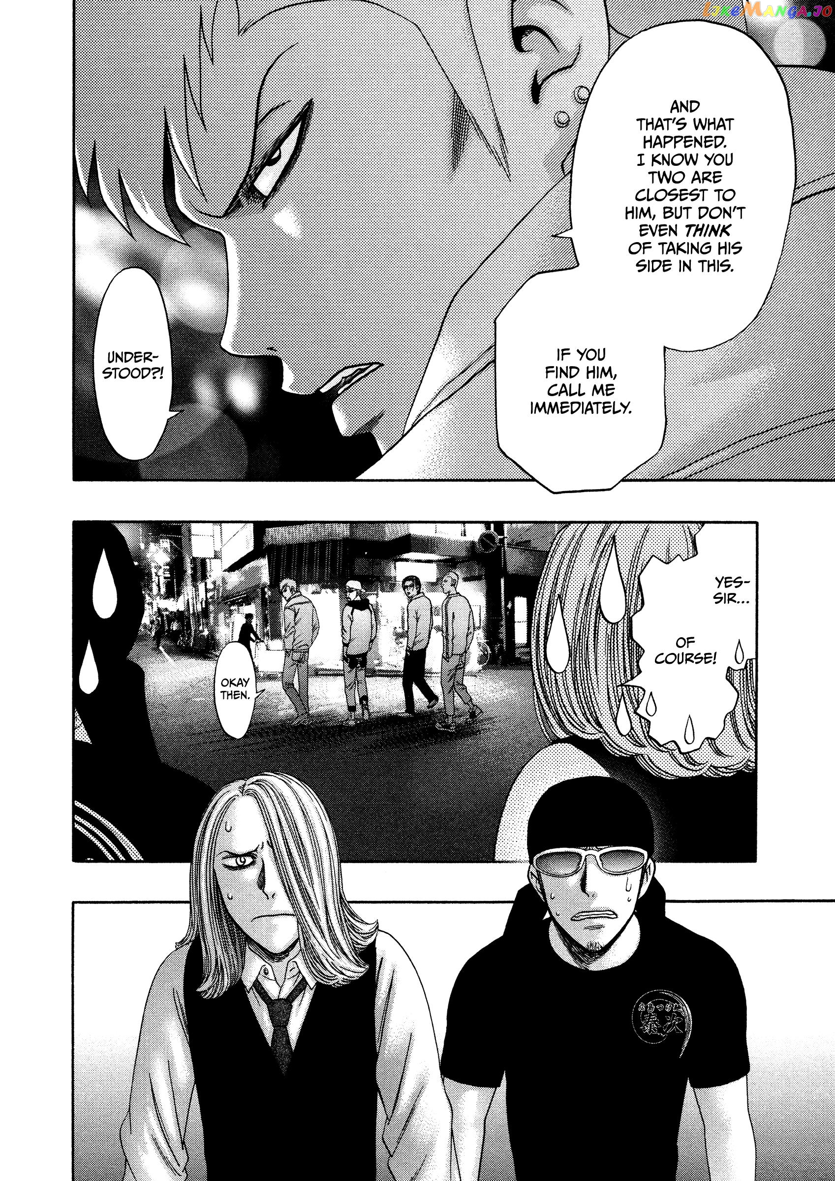 Kippo - Manga chapter 42 - page 5