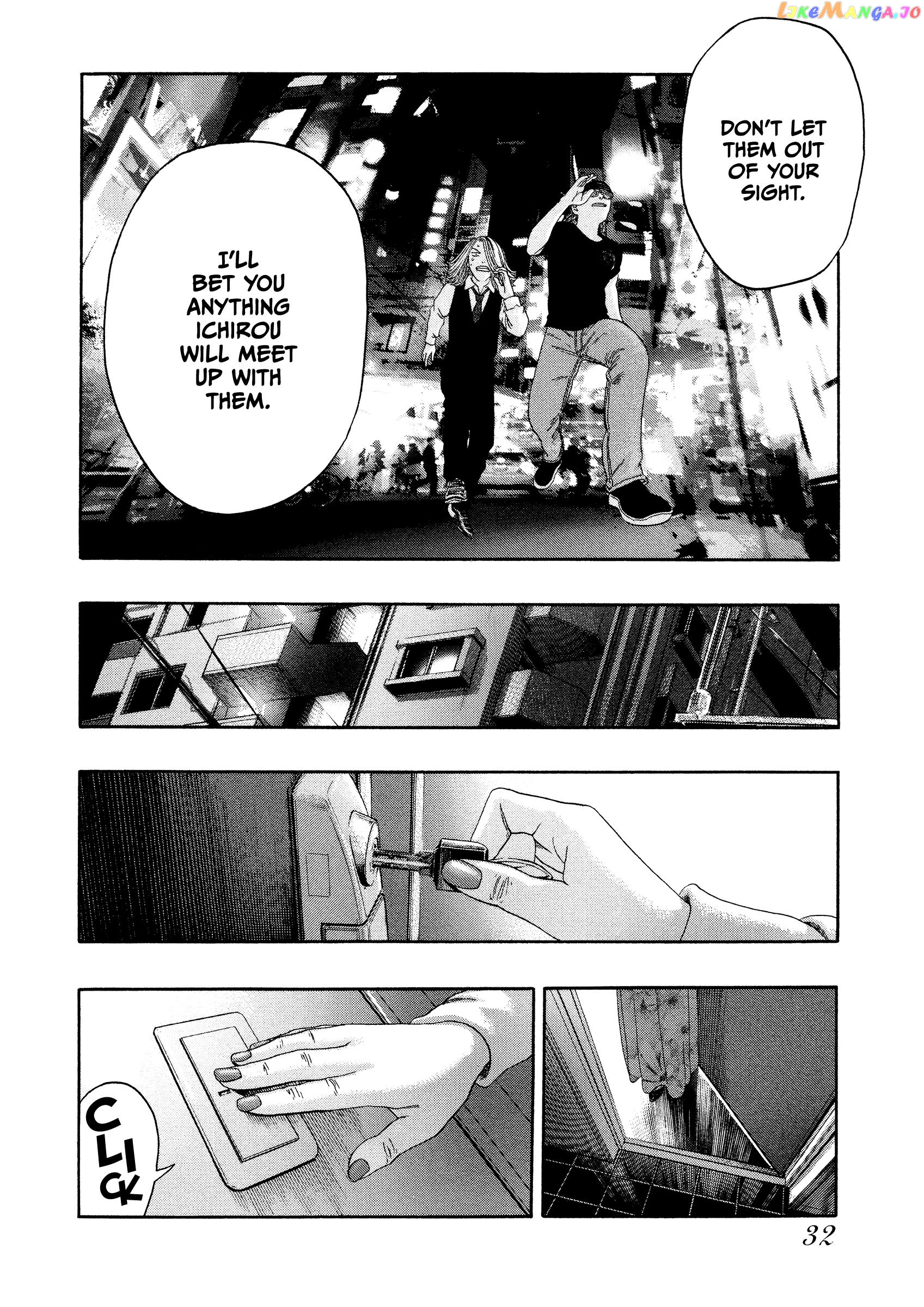 Kippo - Manga chapter 42 - page 7