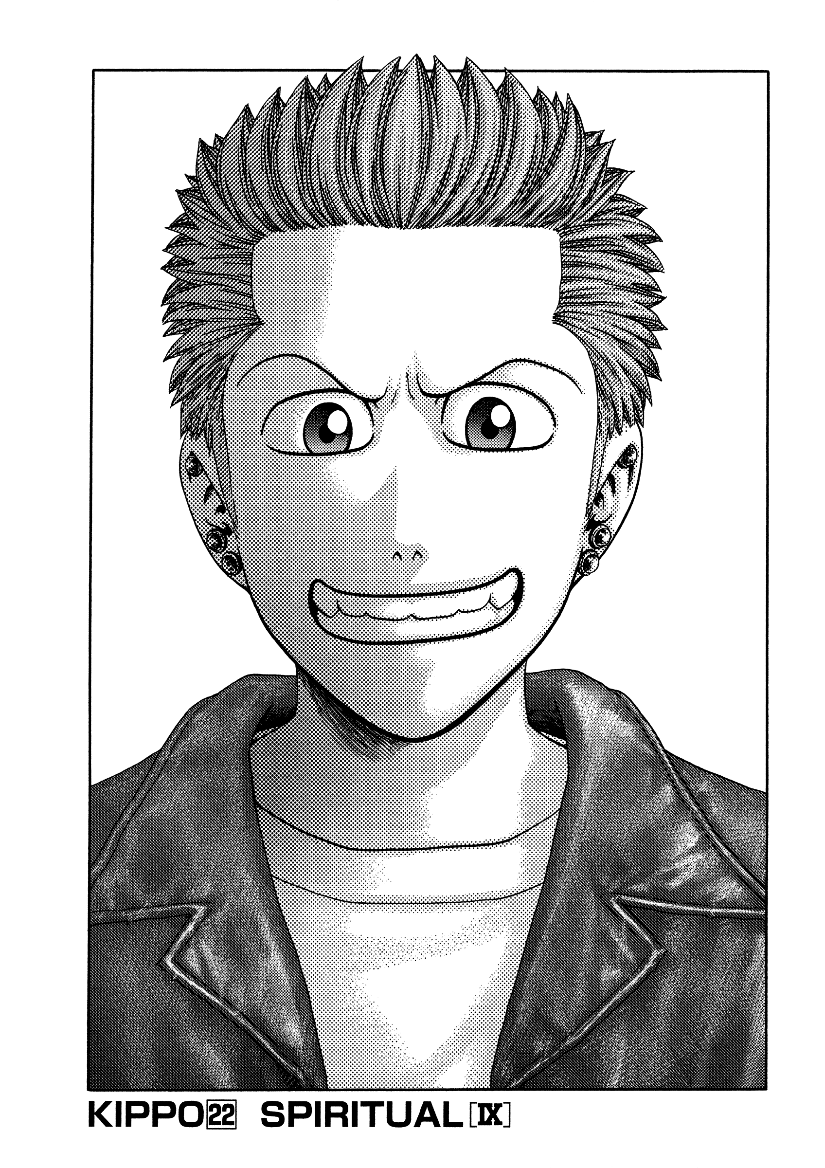 Kippo - Manga Chapter 22 - page 2