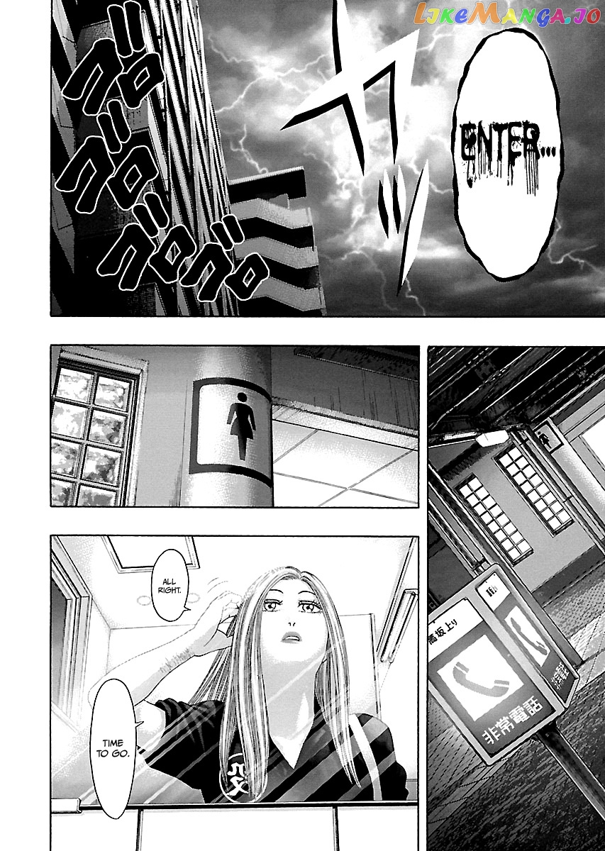 Kippo - Manga Chapter 10 - page 11