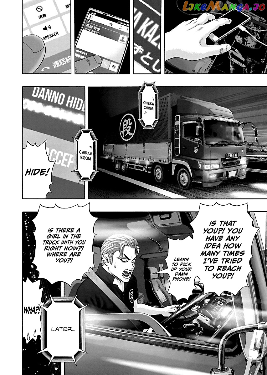 Kippo - Manga Chapter 10 - page 21
