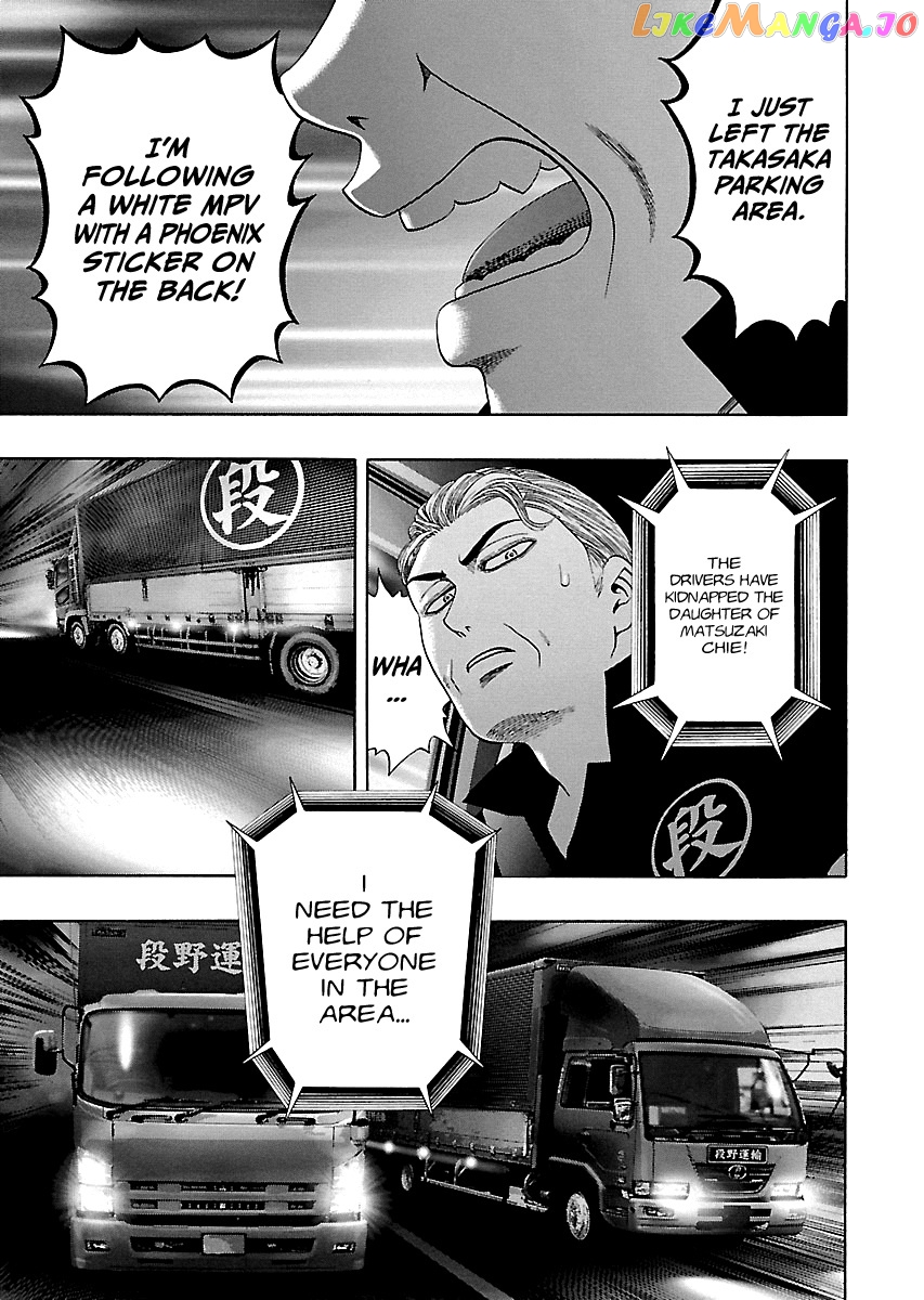 Kippo - Manga Chapter 10 - page 22