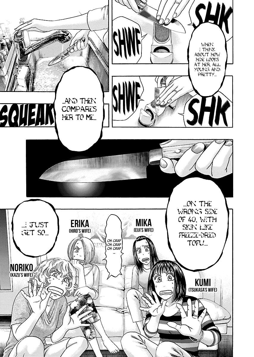 Kippo - Manga Chapter 10 - page 4