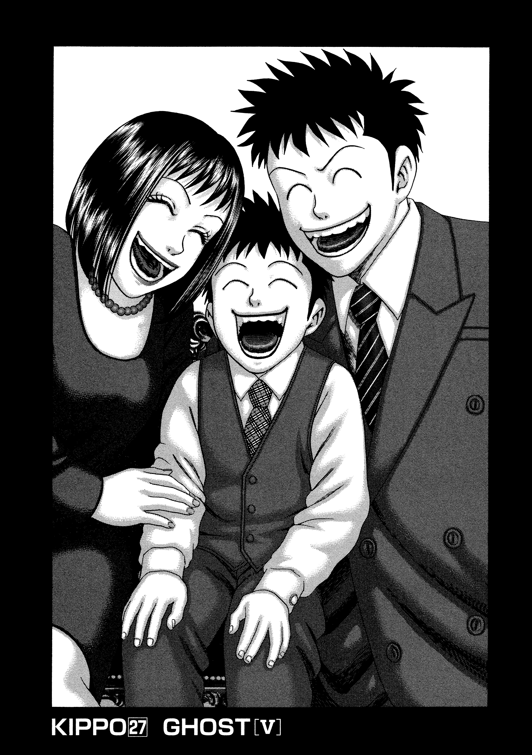 Kippo - Manga Chapter 27 - page 2