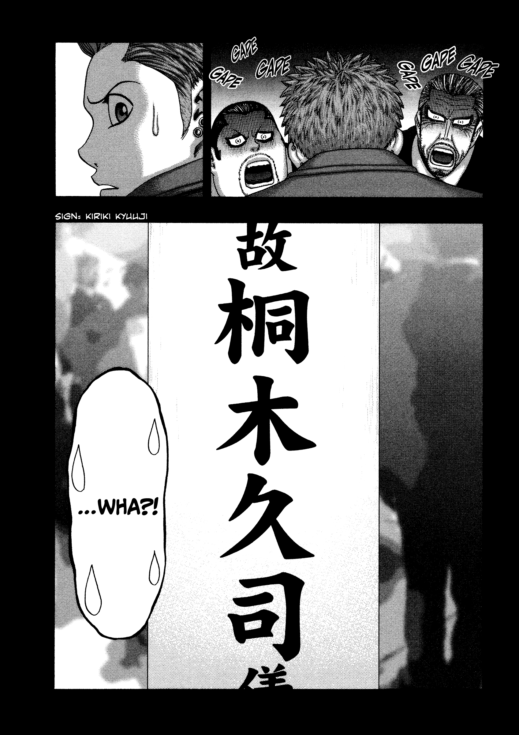 Kippo - Manga Chapter 27 - page 6