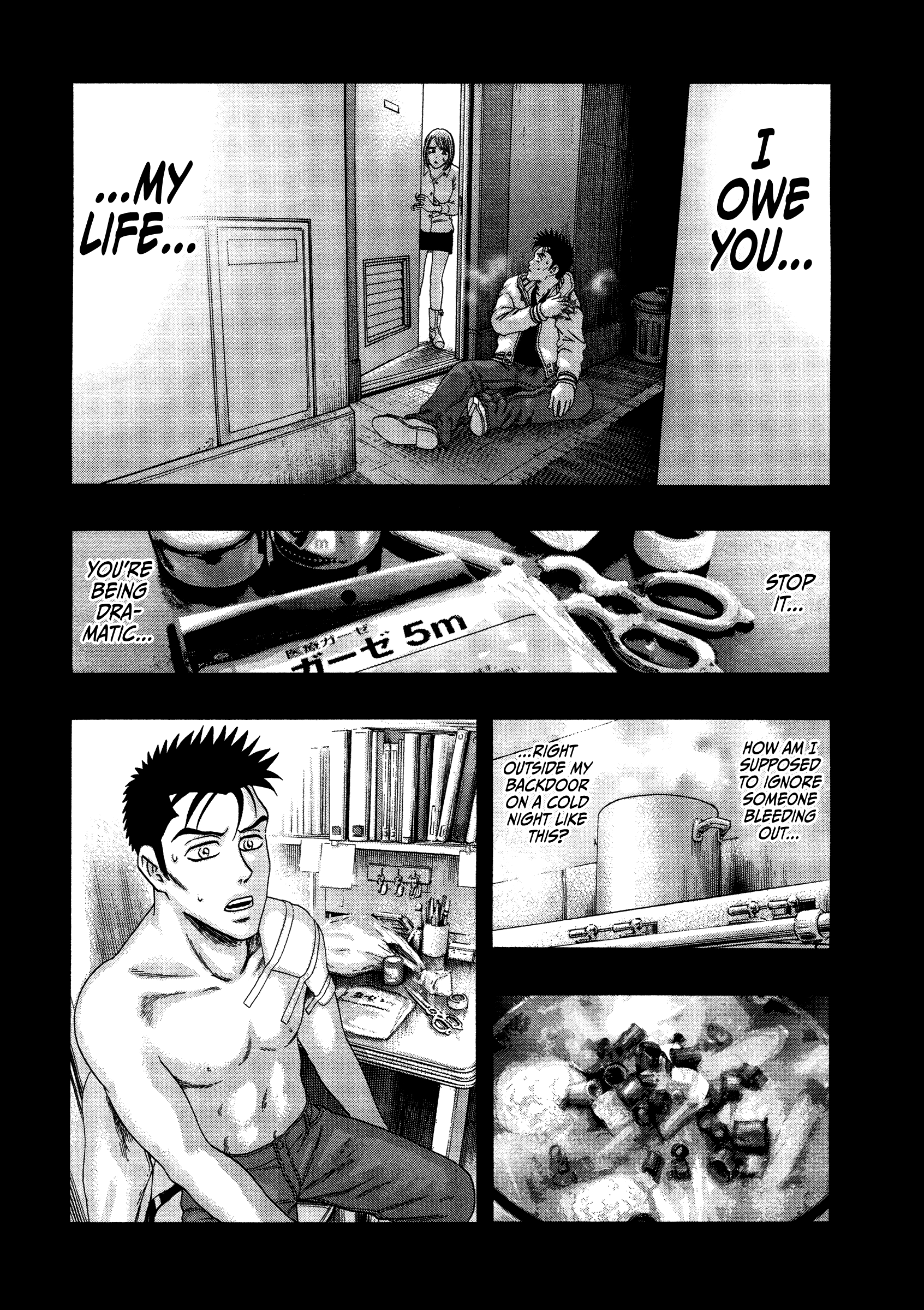 Kippo - Manga Chapter 18 - page 5
