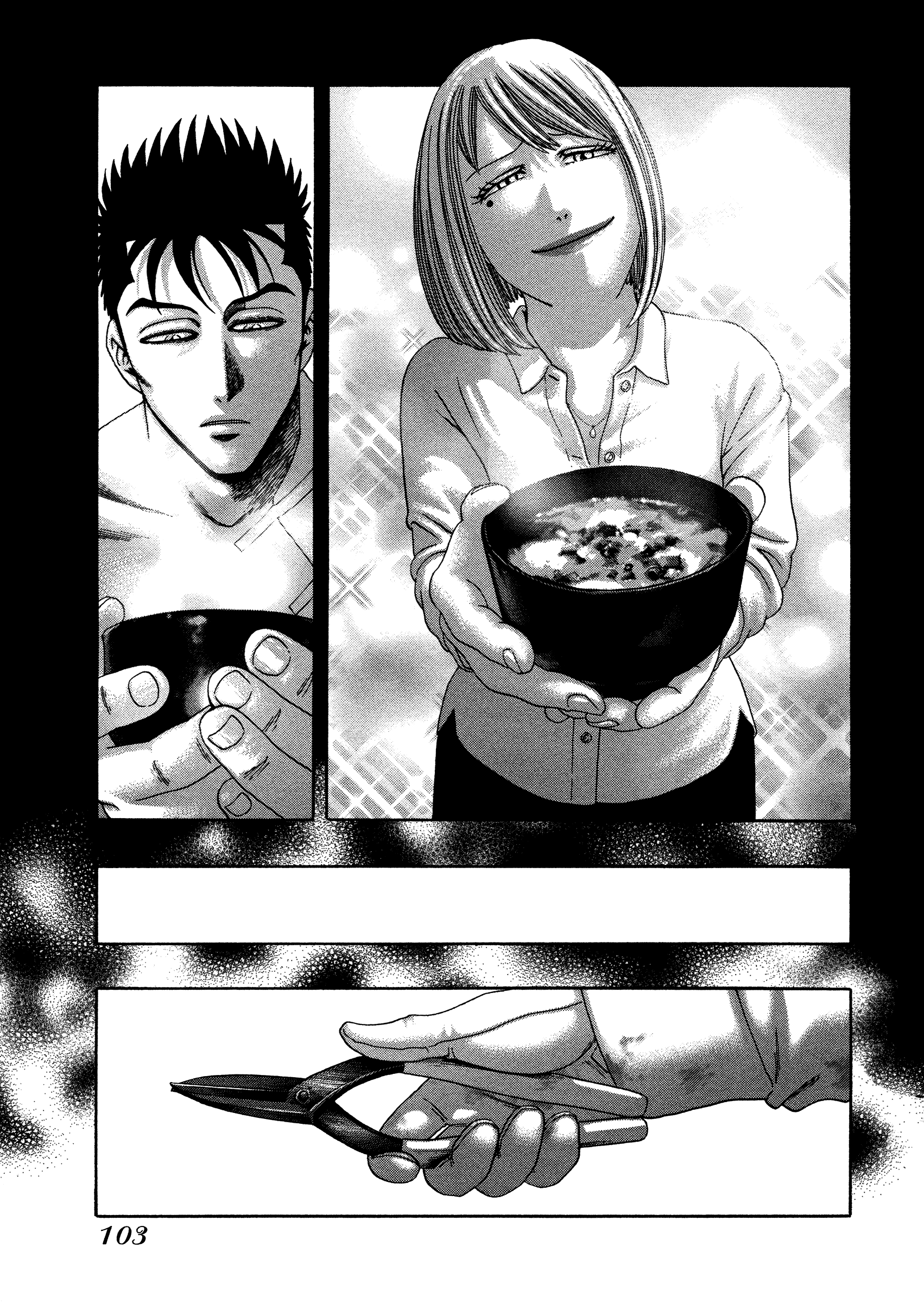 Kippo - Manga Chapter 18 - page 6