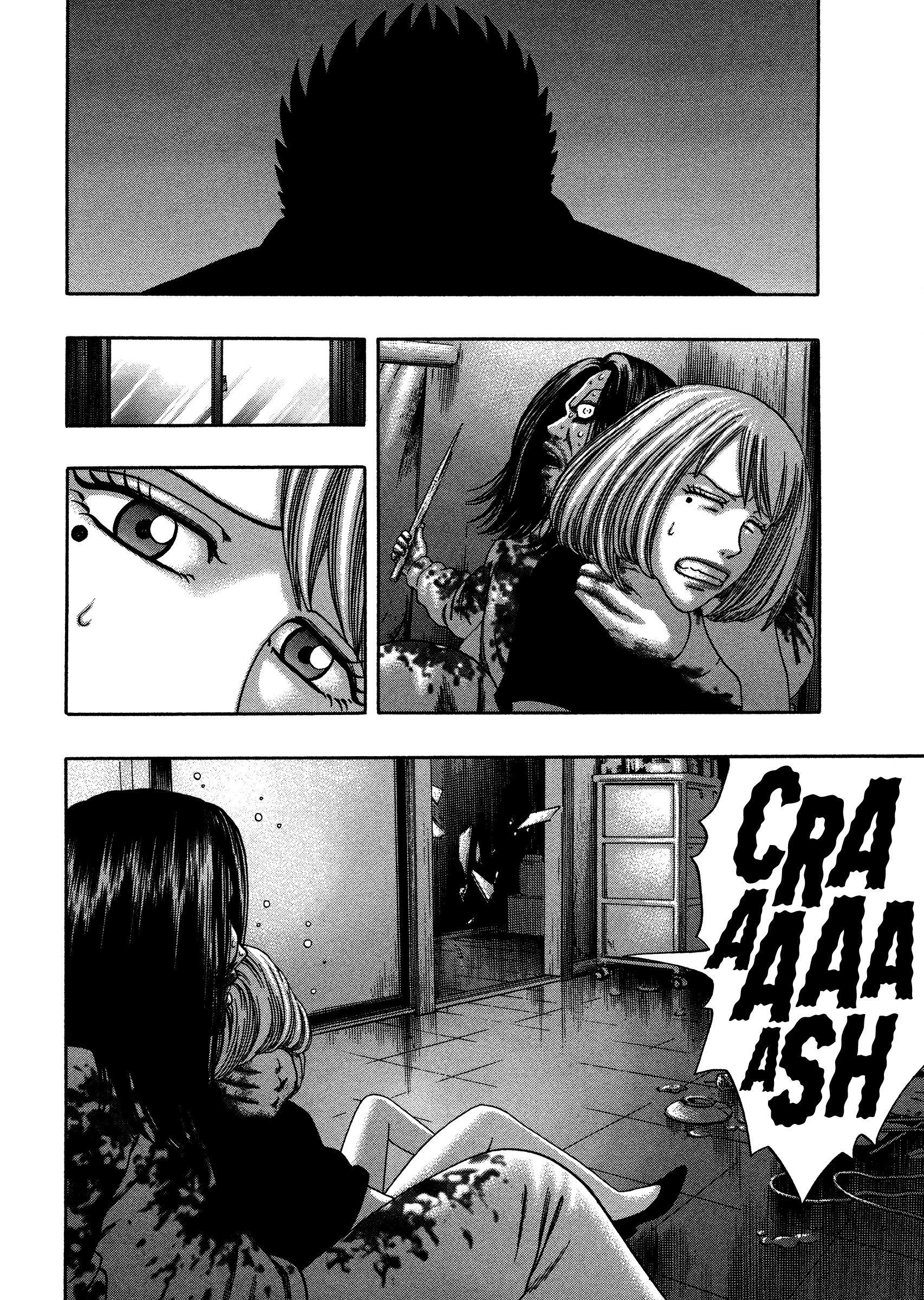 Kippo - Manga Chapter 18 - page 7