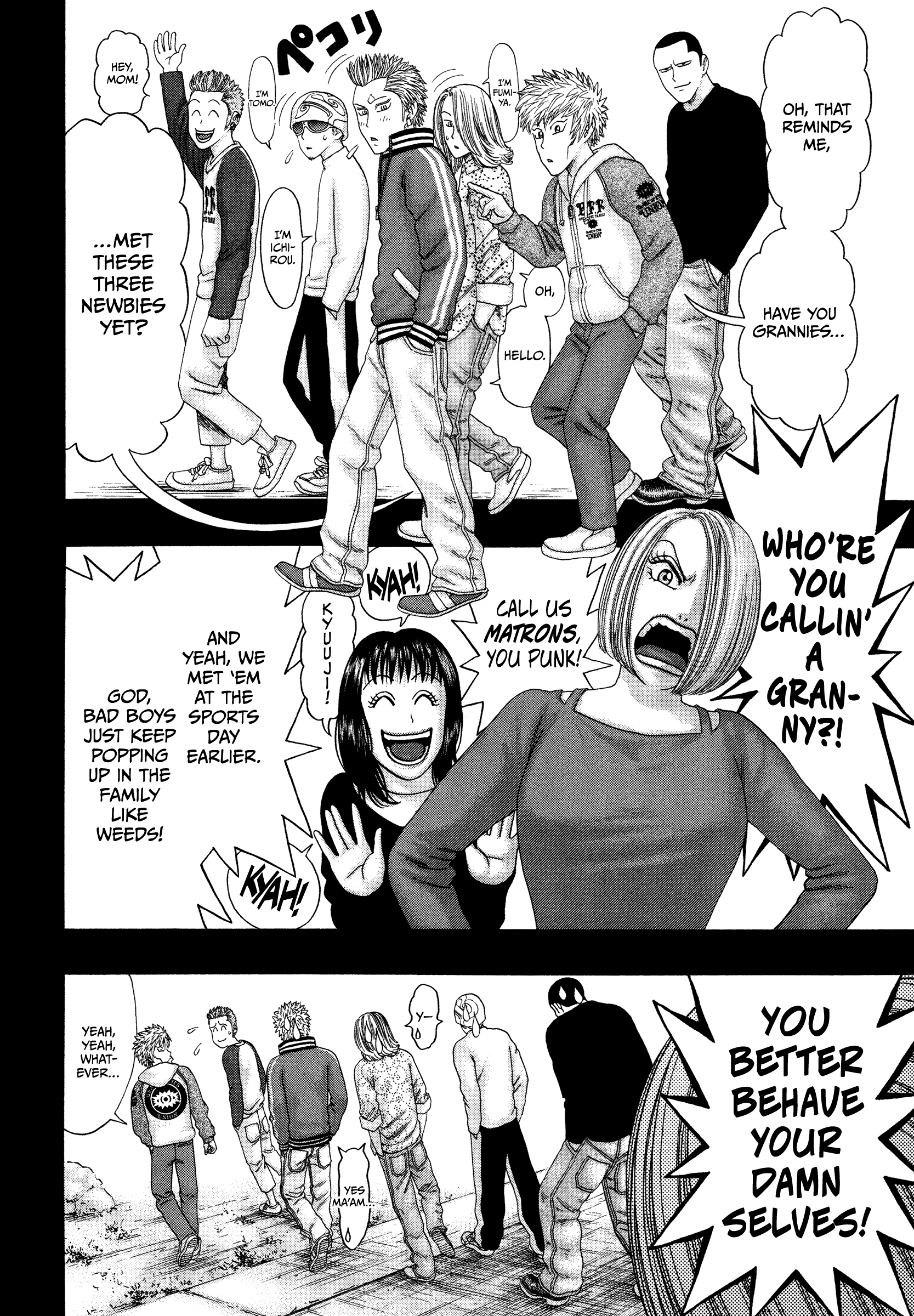 Kippo - Manga chapter 34 - page 7