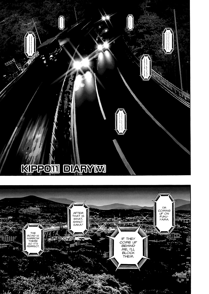 Kippo - Manga Chapter 11 - page 2