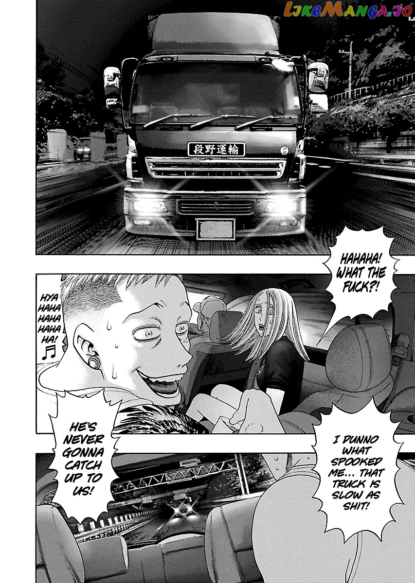 Kippo - Manga Chapter 11 - page 3