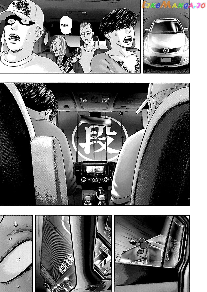 Kippo - Manga Chapter 11 - page 4