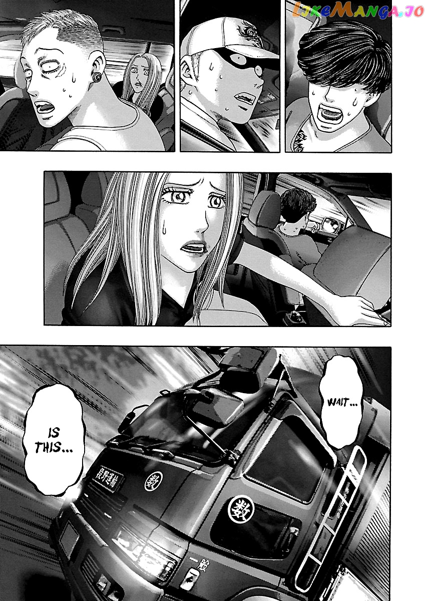 Kippo - Manga Chapter 11 - page 6