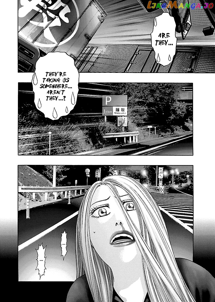 Kippo - Manga Chapter 11 - page 7