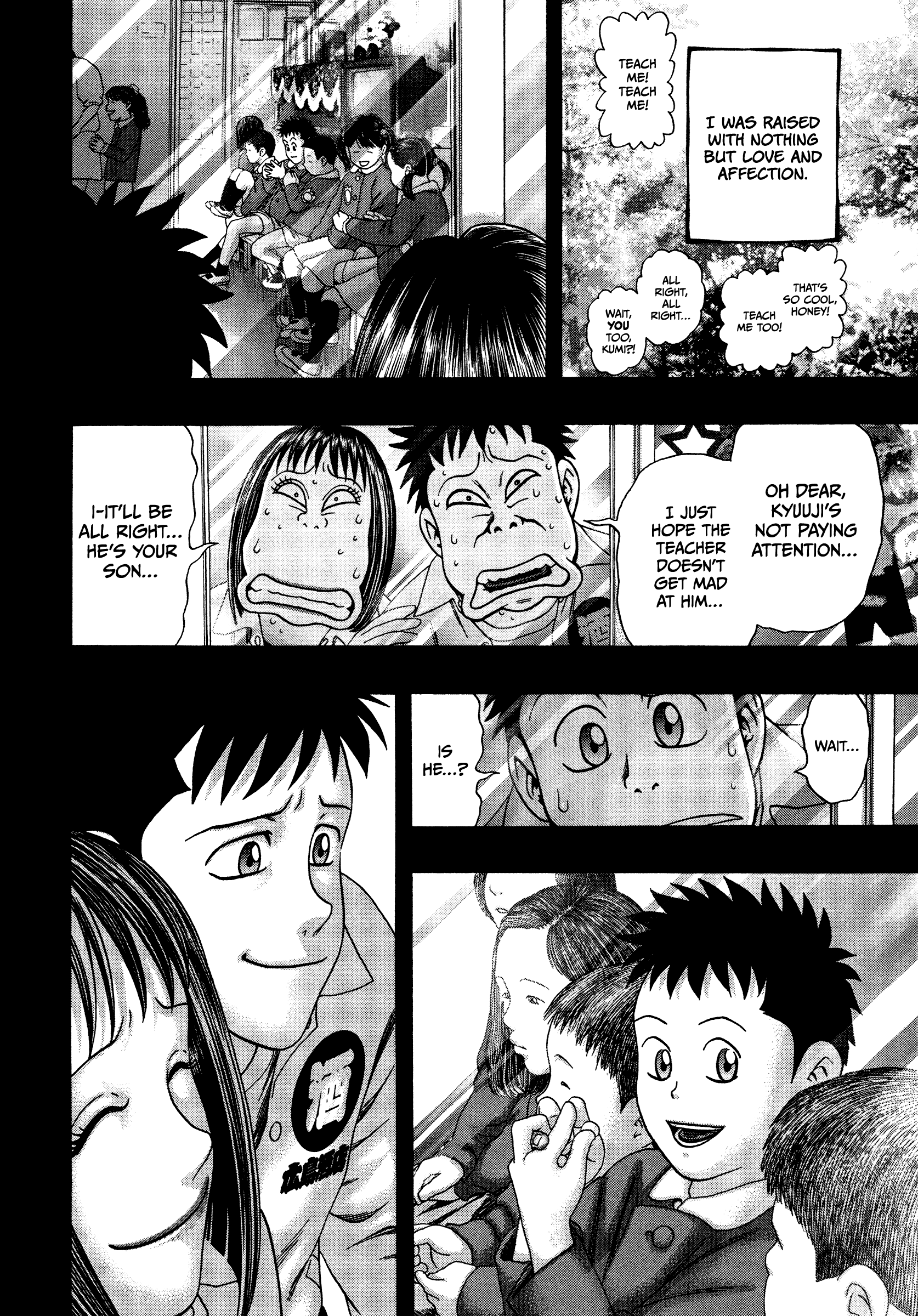 Kippo - Manga chapter 23 - page 16