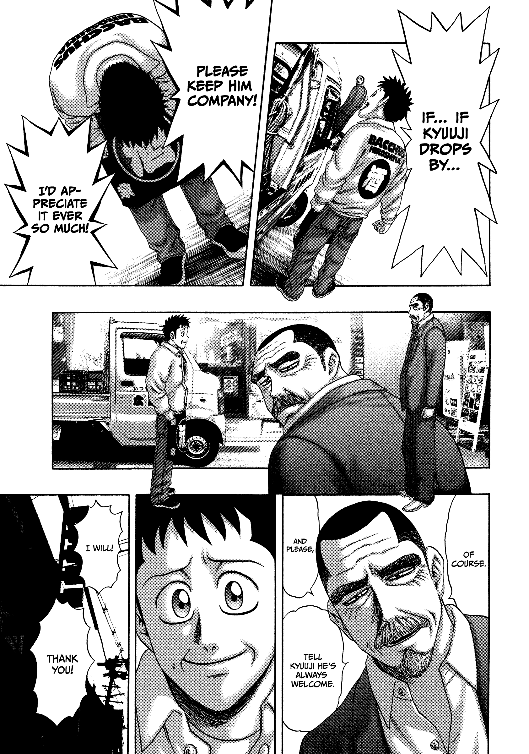 Kippo - Manga chapter 28 - page 10