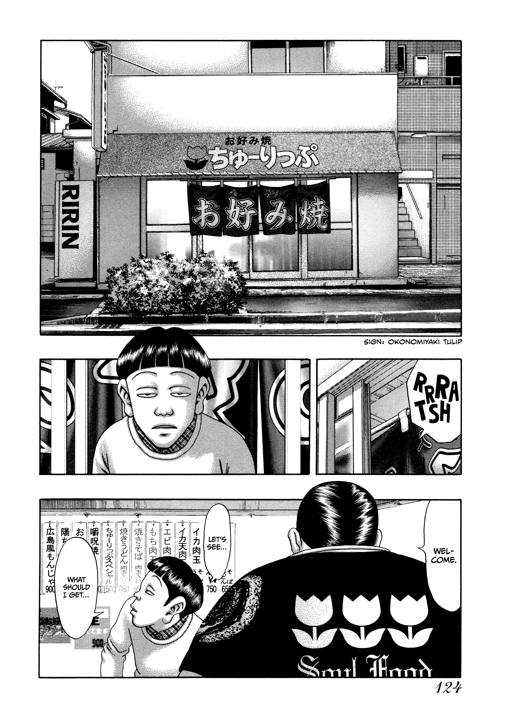 Kippo - Manga chapter 28 - page 3