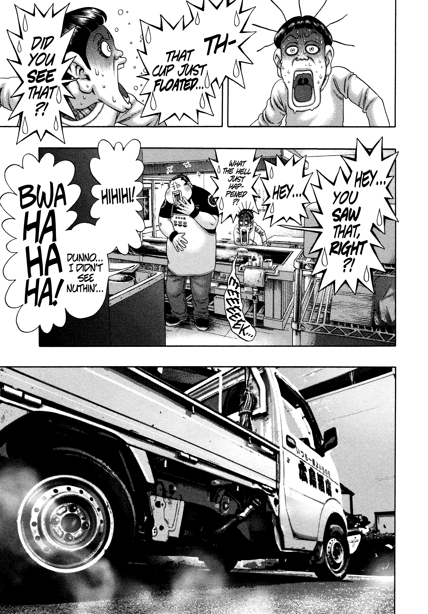 Kippo - Manga chapter 28 - page 8