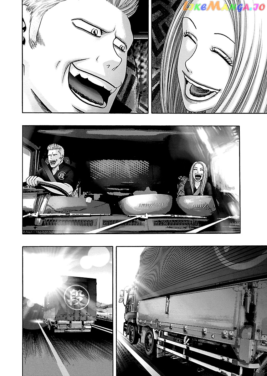 Kippo - Manga Chapter 12 - page 11